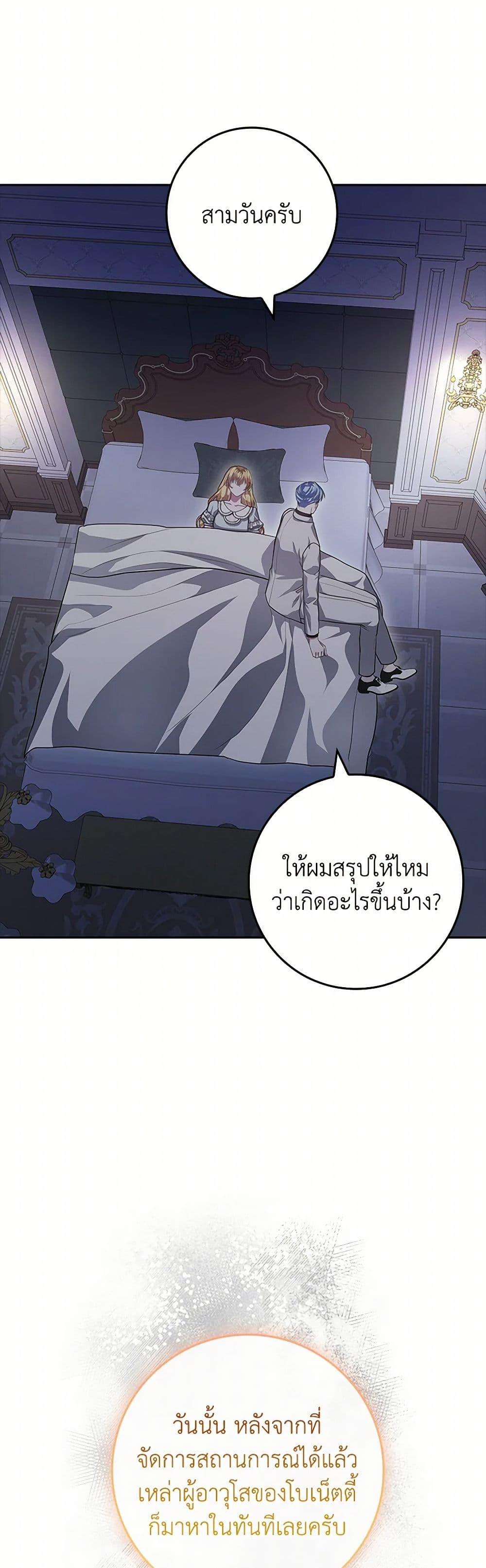 Manga-lc-com อ่านมังงะ อ่านการ์ตูน ออนไลน์ ฟรี Marionette at 12 O’Clock ตอนที่ 1 2 3 4 5 6 7 8 9 10 11 12 13 14 ฟรี ไม่มีโฆษณา Manga-lc - อ่าน มังงะ อ่าน การ์ตูน ออนไลน์ อ่านมังงะ ฟรี