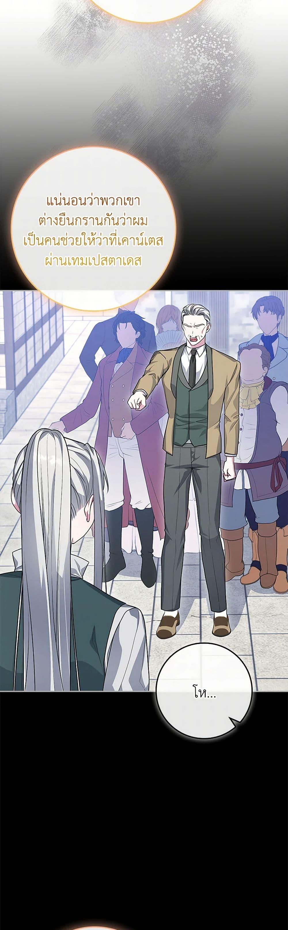 Manga-lc-com อ่านมังงะ อ่านการ์ตูน ออนไลน์ ฟรี Marionette at 12 O’Clock ตอนที่ 1 2 3 4 5 6 7 8 9 10 11 12 13 14 ฟรี ไม่มีโฆษณา Manga-lc - อ่าน มังงะ อ่าน การ์ตูน ออนไลน์ อ่านมังงะ ฟรี