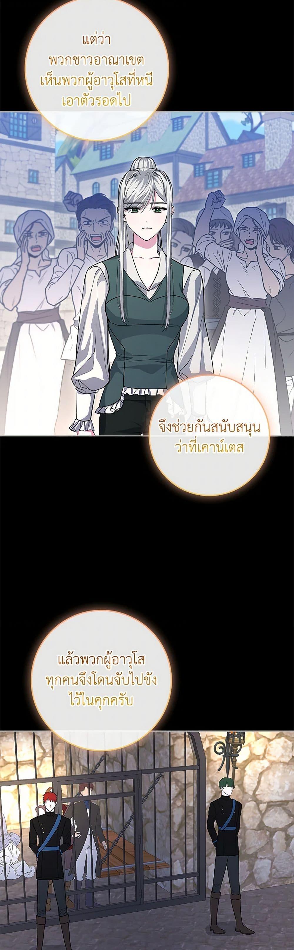 Manga-lc-com อ่านมังงะ อ่านการ์ตูน ออนไลน์ ฟรี Marionette at 12 O’Clock ตอนที่ 1 2 3 4 5 6 7 8 9 10 11 12 13 14 ฟรี ไม่มีโฆษณา Manga-lc - อ่าน มังงะ อ่าน การ์ตูน ออนไลน์ อ่านมังงะ ฟรี