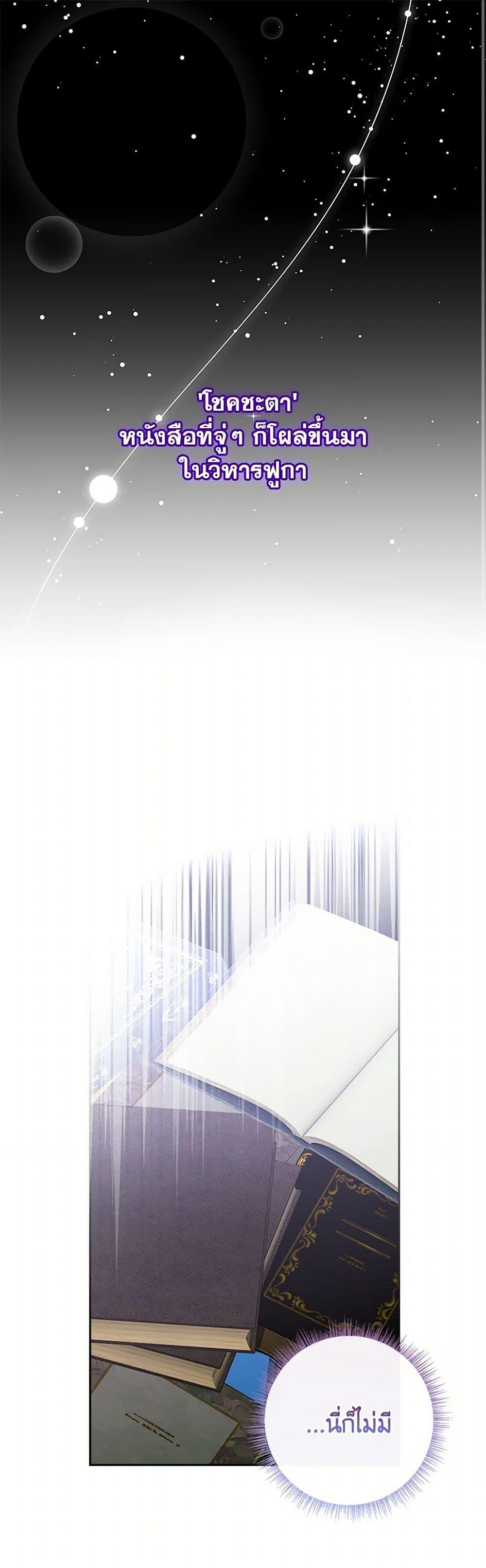 Manga-lc-com อ่านมังงะ อ่านการ์ตูน ออนไลน์ ฟรี Marionette at 12 O’Clock ตอนที่ 1 2 3 4 5 6 7 8 9 10 11 12 13 14 ฟรี ไม่มีโฆษณา Manga-lc - อ่าน มังงะ อ่าน การ์ตูน ออนไลน์ อ่านมังงะ ฟรี