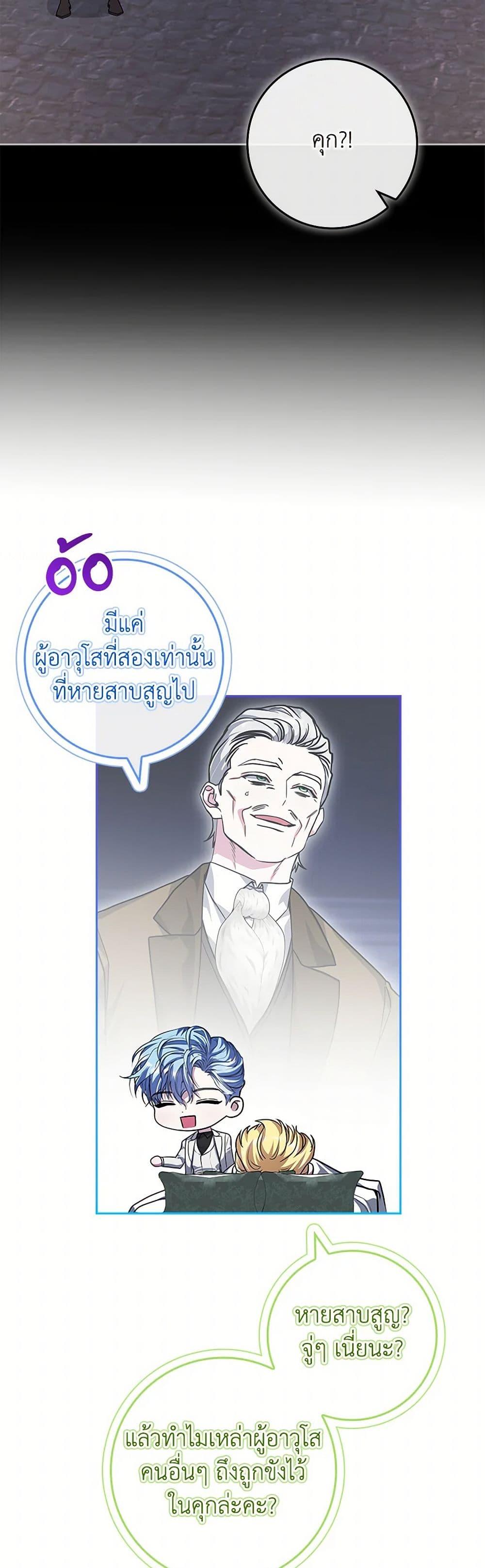 Manga-lc-com อ่านมังงะ อ่านการ์ตูน ออนไลน์ ฟรี Marionette at 12 O’Clock ตอนที่ 1 2 3 4 5 6 7 8 9 10 11 12 13 14 ฟรี ไม่มีโฆษณา Manga-lc - อ่าน มังงะ อ่าน การ์ตูน ออนไลน์ อ่านมังงะ ฟรี