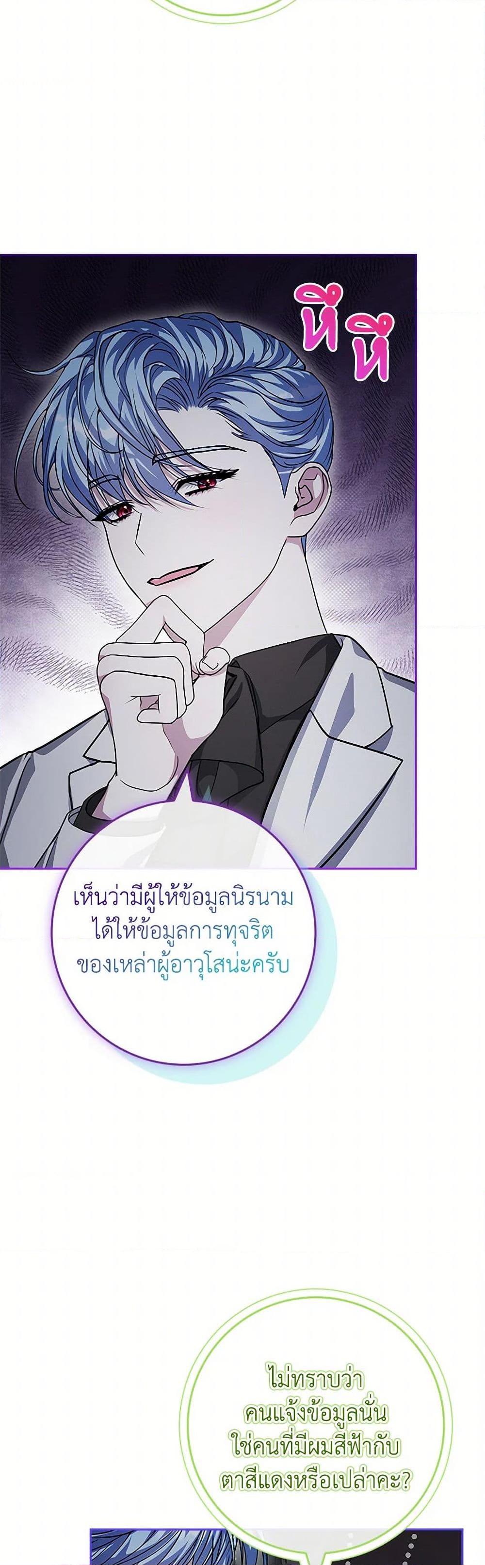 Manga-lc-com อ่านมังงะ อ่านการ์ตูน ออนไลน์ ฟรี Marionette at 12 O’Clock ตอนที่ 1 2 3 4 5 6 7 8 9 10 11 12 13 14 ฟรี ไม่มีโฆษณา Manga-lc - อ่าน มังงะ อ่าน การ์ตูน ออนไลน์ อ่านมังงะ ฟรี