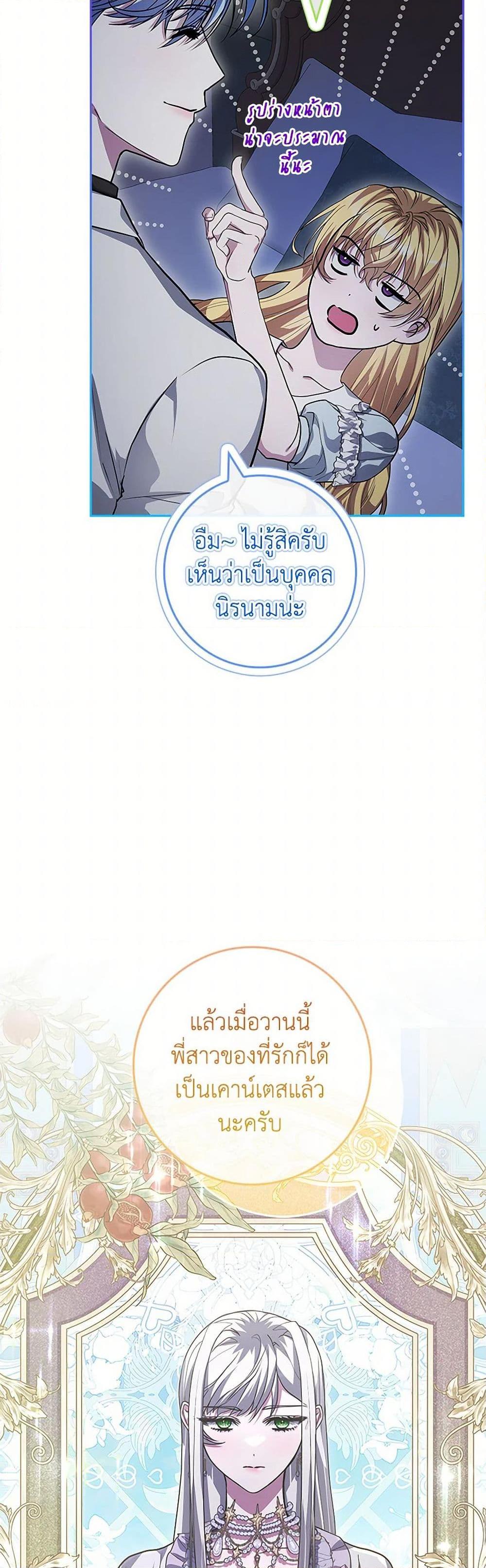 Manga-lc-com อ่านมังงะ อ่านการ์ตูน ออนไลน์ ฟรี Marionette at 12 O’Clock ตอนที่ 1 2 3 4 5 6 7 8 9 10 11 12 13 14 ฟรี ไม่มีโฆษณา Manga-lc - อ่าน มังงะ อ่าน การ์ตูน ออนไลน์ อ่านมังงะ ฟรี