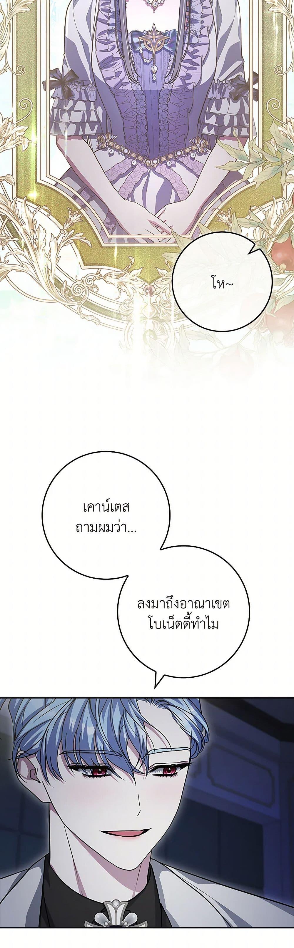 Manga-lc-com อ่านมังงะ อ่านการ์ตูน ออนไลน์ ฟรี Marionette at 12 O’Clock ตอนที่ 1 2 3 4 5 6 7 8 9 10 11 12 13 14 ฟรี ไม่มีโฆษณา Manga-lc - อ่าน มังงะ อ่าน การ์ตูน ออนไลน์ อ่านมังงะ ฟรี