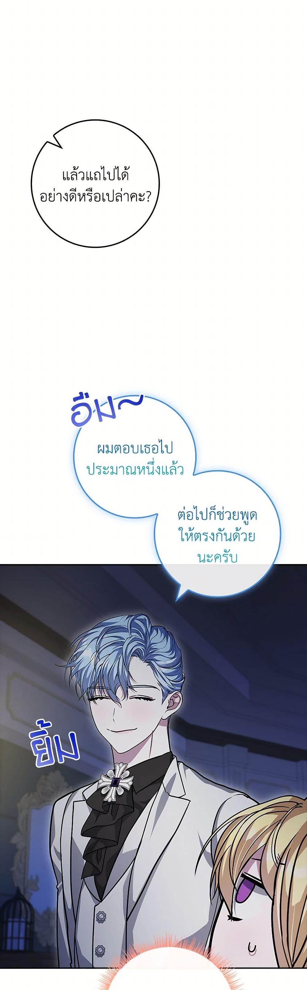 Manga-lc-com อ่านมังงะ อ่านการ์ตูน ออนไลน์ ฟรี Marionette at 12 O’Clock ตอนที่ 1 2 3 4 5 6 7 8 9 10 11 12 13 14 ฟรี ไม่มีโฆษณา Manga-lc - อ่าน มังงะ อ่าน การ์ตูน ออนไลน์ อ่านมังงะ ฟรี