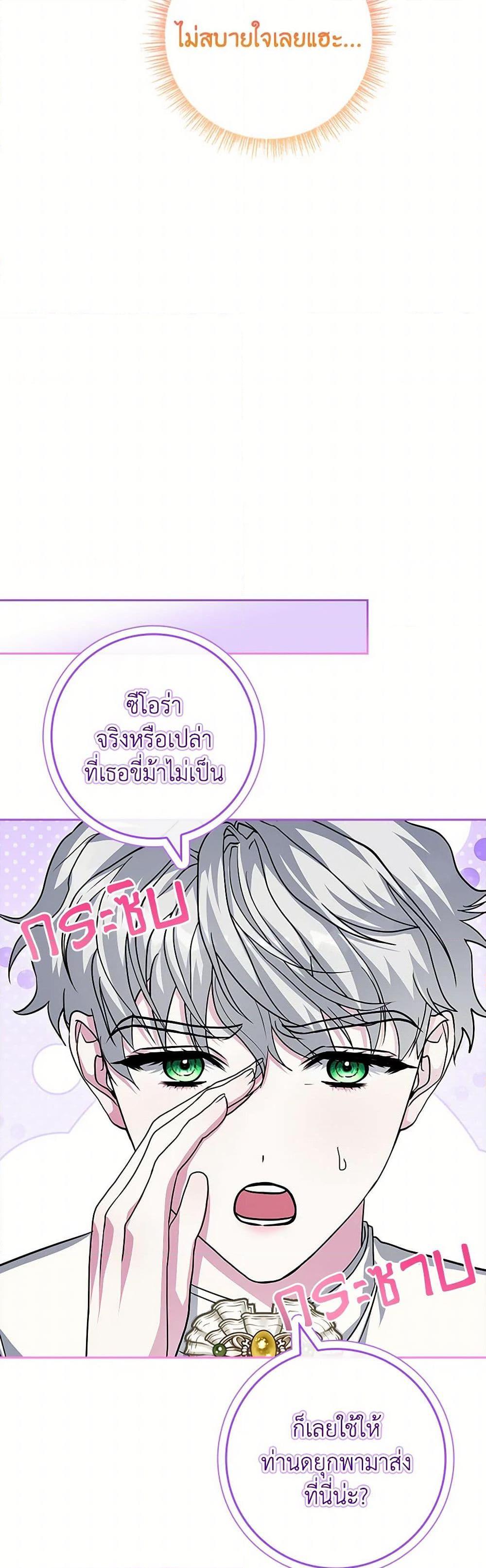 Manga-lc-com อ่านมังงะ อ่านการ์ตูน ออนไลน์ ฟรี Marionette at 12 O’Clock ตอนที่ 1 2 3 4 5 6 7 8 9 10 11 12 13 14 ฟรี ไม่มีโฆษณา Manga-lc - อ่าน มังงะ อ่าน การ์ตูน ออนไลน์ อ่านมังงะ ฟรี