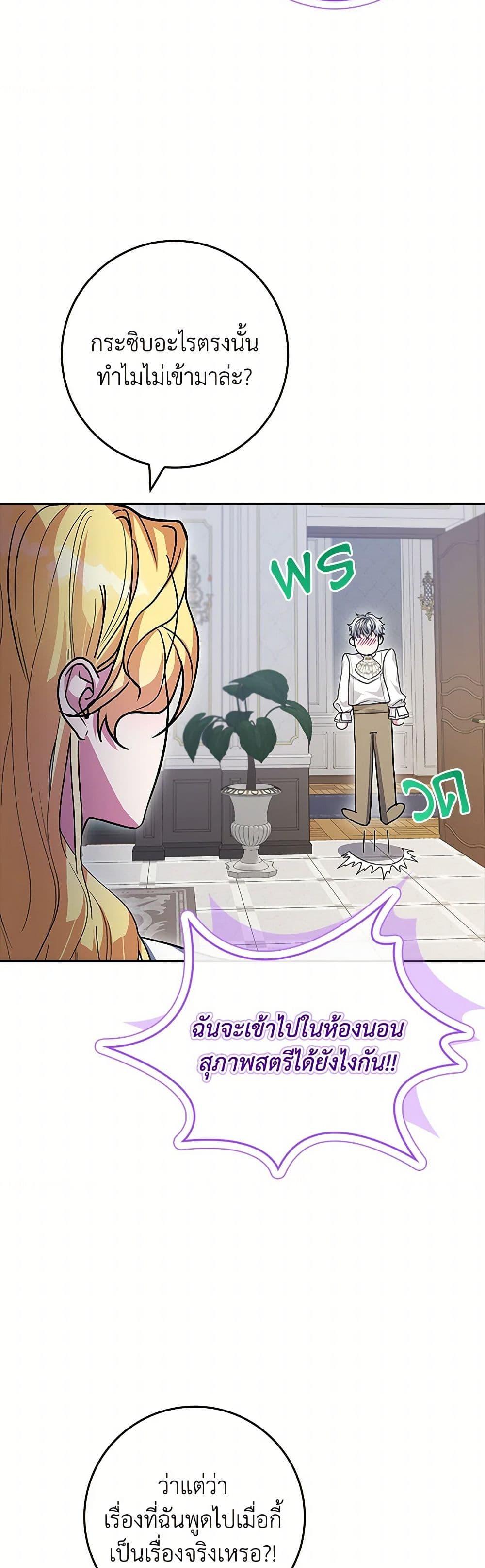 Manga-lc-com อ่านมังงะ อ่านการ์ตูน ออนไลน์ ฟรี Marionette at 12 O’Clock ตอนที่ 1 2 3 4 5 6 7 8 9 10 11 12 13 14 ฟรี ไม่มีโฆษณา Manga-lc - อ่าน มังงะ อ่าน การ์ตูน ออนไลน์ อ่านมังงะ ฟรี