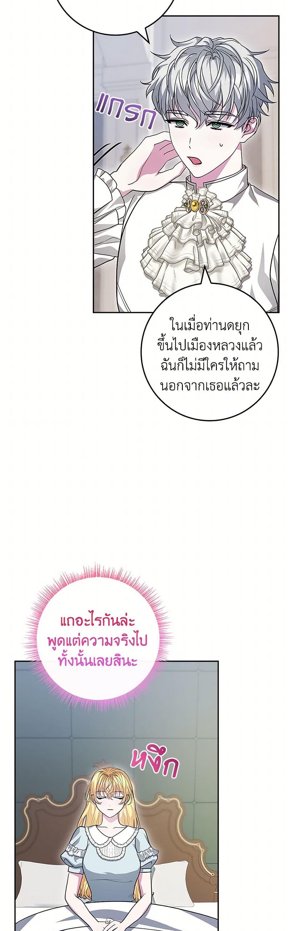 Manga-lc-com อ่านมังงะ อ่านการ์ตูน ออนไลน์ ฟรี Marionette at 12 O’Clock ตอนที่ 1 2 3 4 5 6 7 8 9 10 11 12 13 14 ฟรี ไม่มีโฆษณา Manga-lc - อ่าน มังงะ อ่าน การ์ตูน ออนไลน์ อ่านมังงะ ฟรี