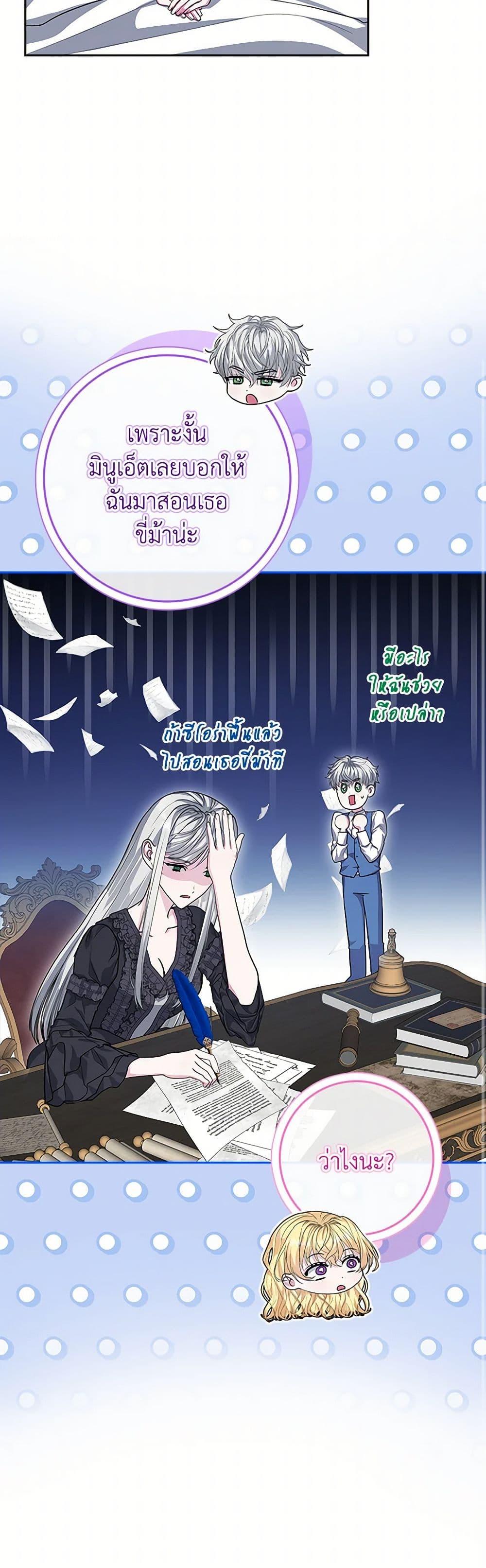 Manga-lc-com อ่านมังงะ อ่านการ์ตูน ออนไลน์ ฟรี Marionette at 12 O’Clock ตอนที่ 1 2 3 4 5 6 7 8 9 10 11 12 13 14 ฟรี ไม่มีโฆษณา Manga-lc - อ่าน มังงะ อ่าน การ์ตูน ออนไลน์ อ่านมังงะ ฟรี