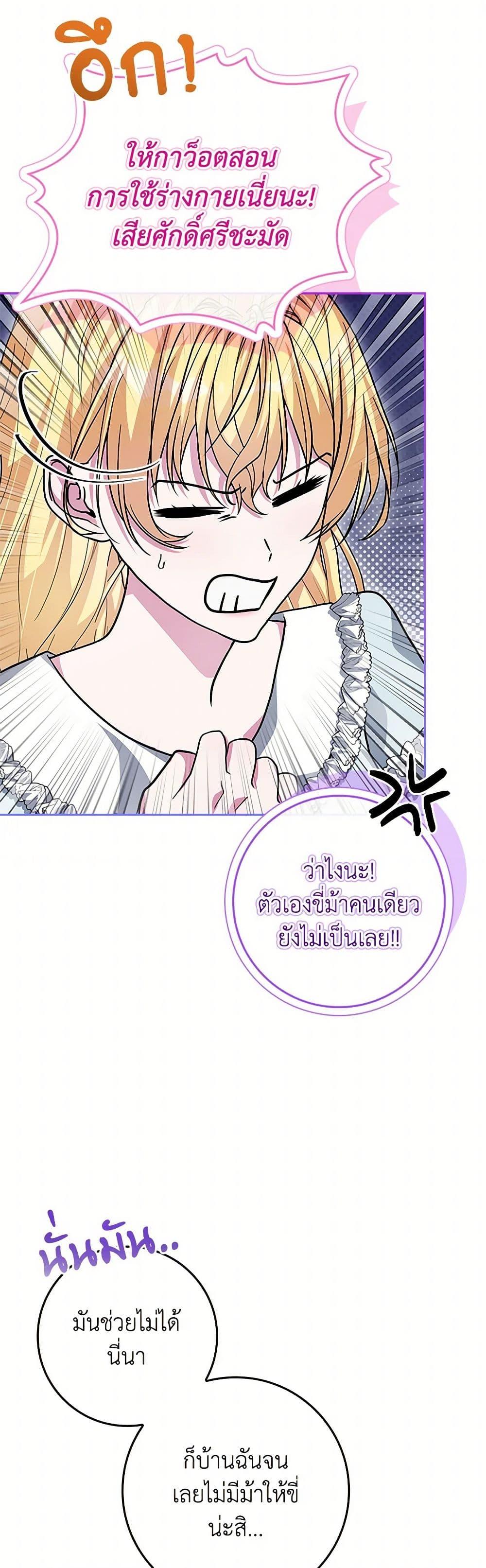 Manga-lc-com อ่านมังงะ อ่านการ์ตูน ออนไลน์ ฟรี Marionette at 12 O’Clock ตอนที่ 1 2 3 4 5 6 7 8 9 10 11 12 13 14 ฟรี ไม่มีโฆษณา Manga-lc - อ่าน มังงะ อ่าน การ์ตูน ออนไลน์ อ่านมังงะ ฟรี