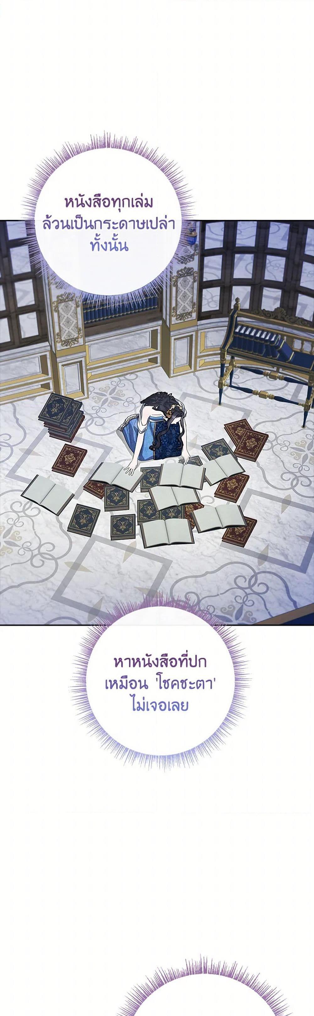 Manga-lc-com อ่านมังงะ อ่านการ์ตูน ออนไลน์ ฟรี Marionette at 12 O’Clock ตอนที่ 1 2 3 4 5 6 7 8 9 10 11 12 13 14 ฟรี ไม่มีโฆษณา Manga-lc - อ่าน มังงะ อ่าน การ์ตูน ออนไลน์ อ่านมังงะ ฟรี