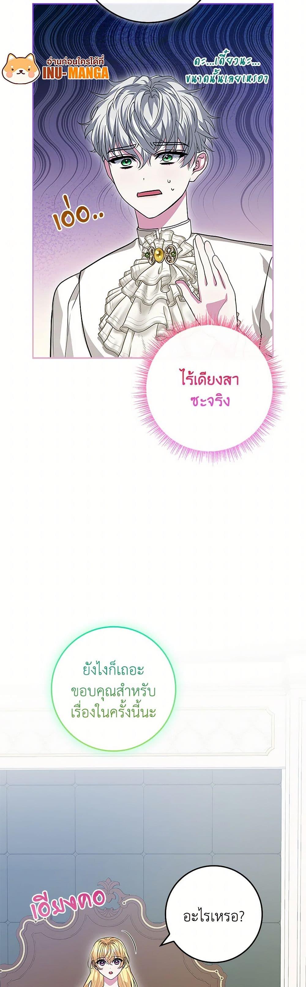 Manga-lc-com อ่านมังงะ อ่านการ์ตูน ออนไลน์ ฟรี Marionette at 12 O’Clock ตอนที่ 1 2 3 4 5 6 7 8 9 10 11 12 13 14 ฟรี ไม่มีโฆษณา Manga-lc - อ่าน มังงะ อ่าน การ์ตูน ออนไลน์ อ่านมังงะ ฟรี