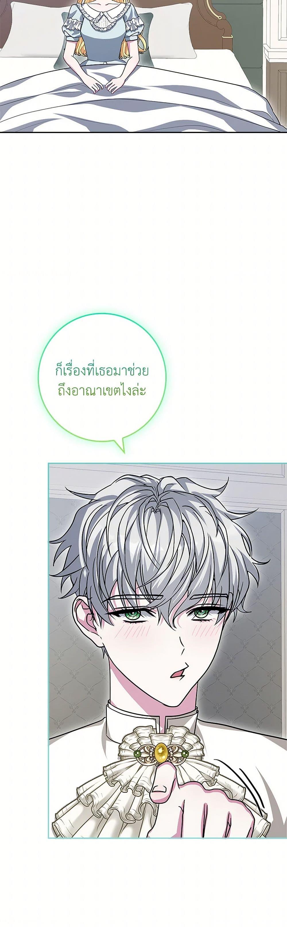 Manga-lc-com อ่านมังงะ อ่านการ์ตูน ออนไลน์ ฟรี Marionette at 12 O’Clock ตอนที่ 1 2 3 4 5 6 7 8 9 10 11 12 13 14 ฟรี ไม่มีโฆษณา Manga-lc - อ่าน มังงะ อ่าน การ์ตูน ออนไลน์ อ่านมังงะ ฟรี