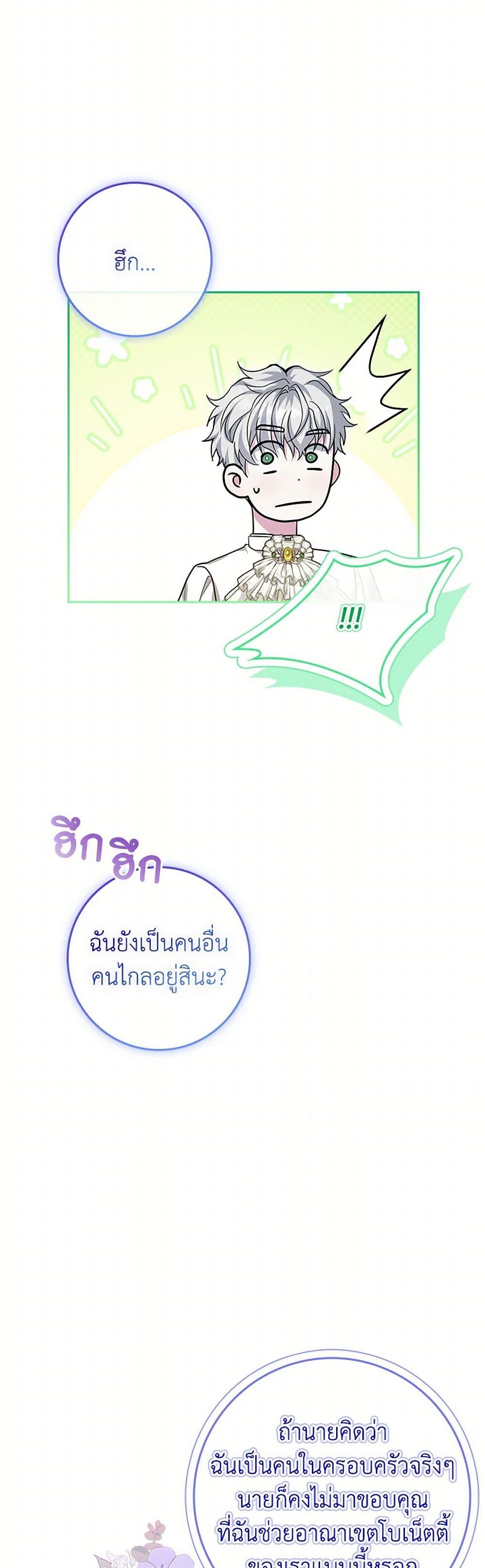 Manga-lc-com อ่านมังงะ อ่านการ์ตูน ออนไลน์ ฟรี Marionette at 12 O’Clock ตอนที่ 1 2 3 4 5 6 7 8 9 10 11 12 13 14 ฟรี ไม่มีโฆษณา Manga-lc - อ่าน มังงะ อ่าน การ์ตูน ออนไลน์ อ่านมังงะ ฟรี