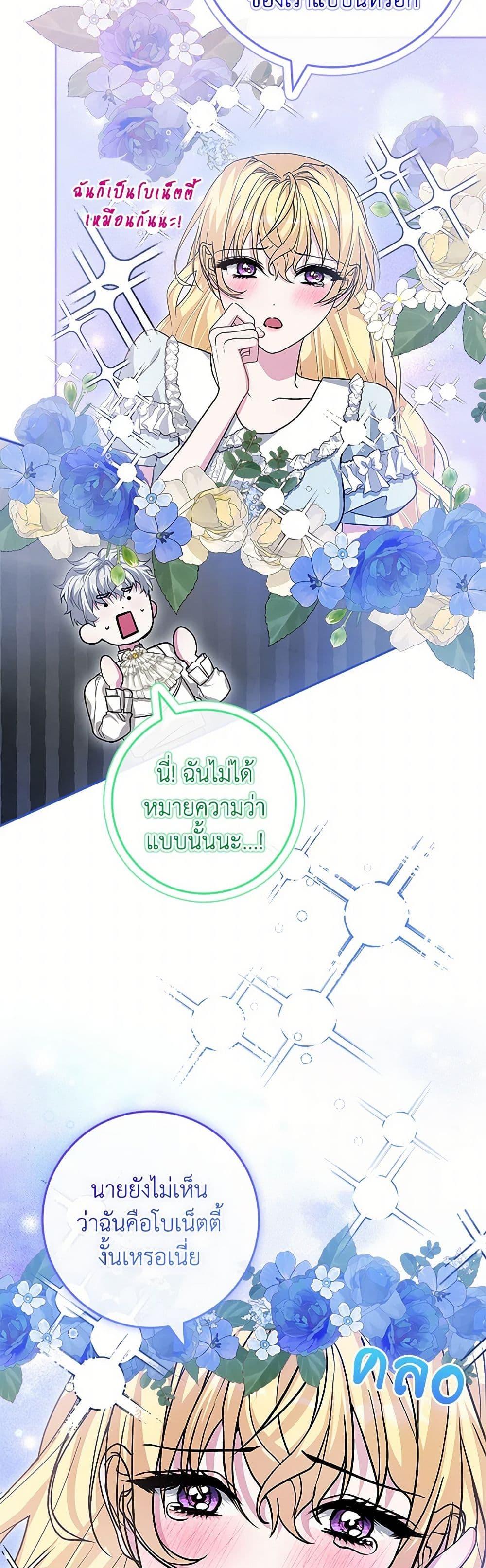 Manga-lc-com อ่านมังงะ อ่านการ์ตูน ออนไลน์ ฟรี Marionette at 12 O’Clock ตอนที่ 1 2 3 4 5 6 7 8 9 10 11 12 13 14 ฟรี ไม่มีโฆษณา Manga-lc - อ่าน มังงะ อ่าน การ์ตูน ออนไลน์ อ่านมังงะ ฟรี