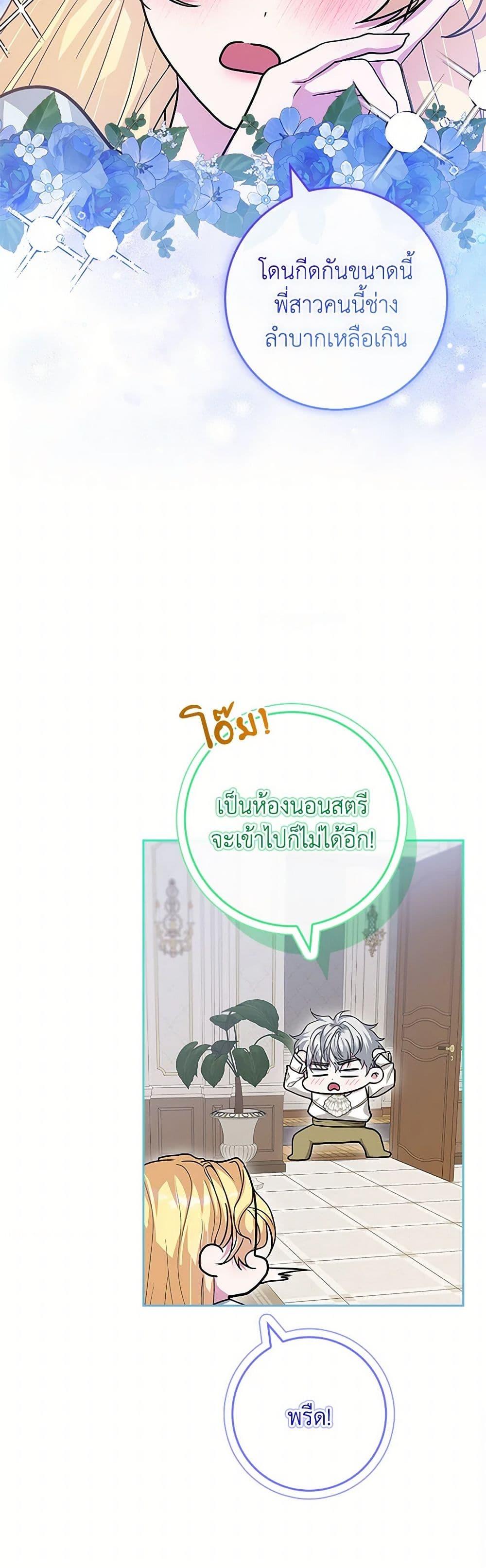 Manga-lc-com อ่านมังงะ อ่านการ์ตูน ออนไลน์ ฟรี Marionette at 12 O’Clock ตอนที่ 1 2 3 4 5 6 7 8 9 10 11 12 13 14 ฟรี ไม่มีโฆษณา Manga-lc - อ่าน มังงะ อ่าน การ์ตูน ออนไลน์ อ่านมังงะ ฟรี