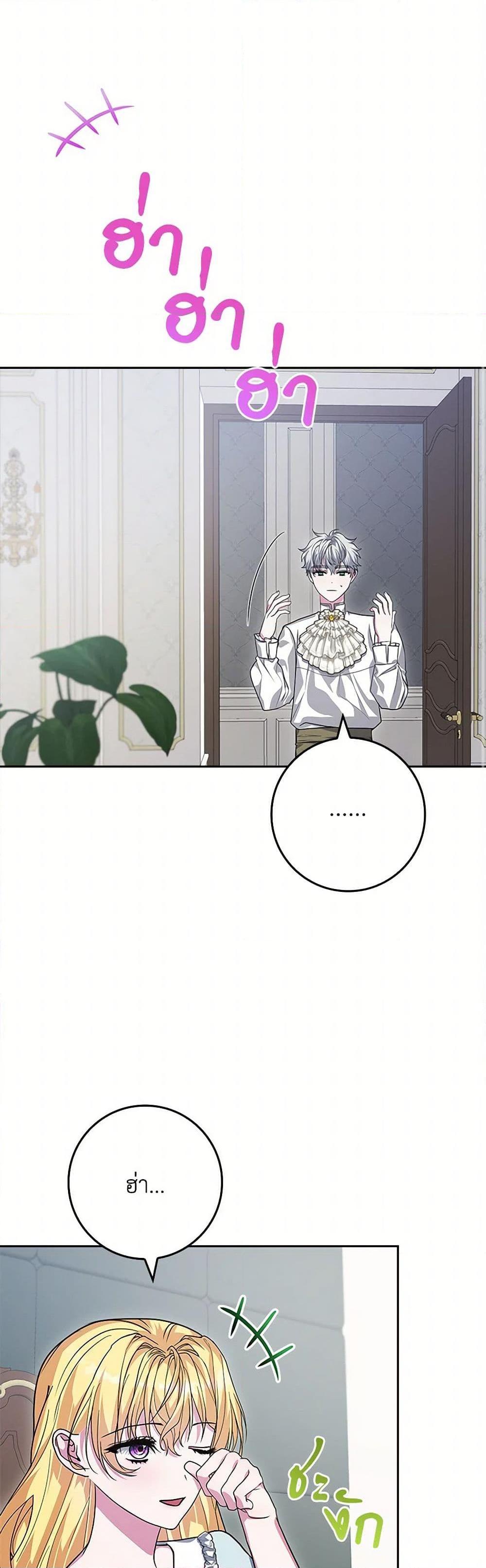 Manga-lc-com อ่านมังงะ อ่านการ์ตูน ออนไลน์ ฟรี Marionette at 12 O’Clock ตอนที่ 1 2 3 4 5 6 7 8 9 10 11 12 13 14 ฟรี ไม่มีโฆษณา Manga-lc - อ่าน มังงะ อ่าน การ์ตูน ออนไลน์ อ่านมังงะ ฟรี