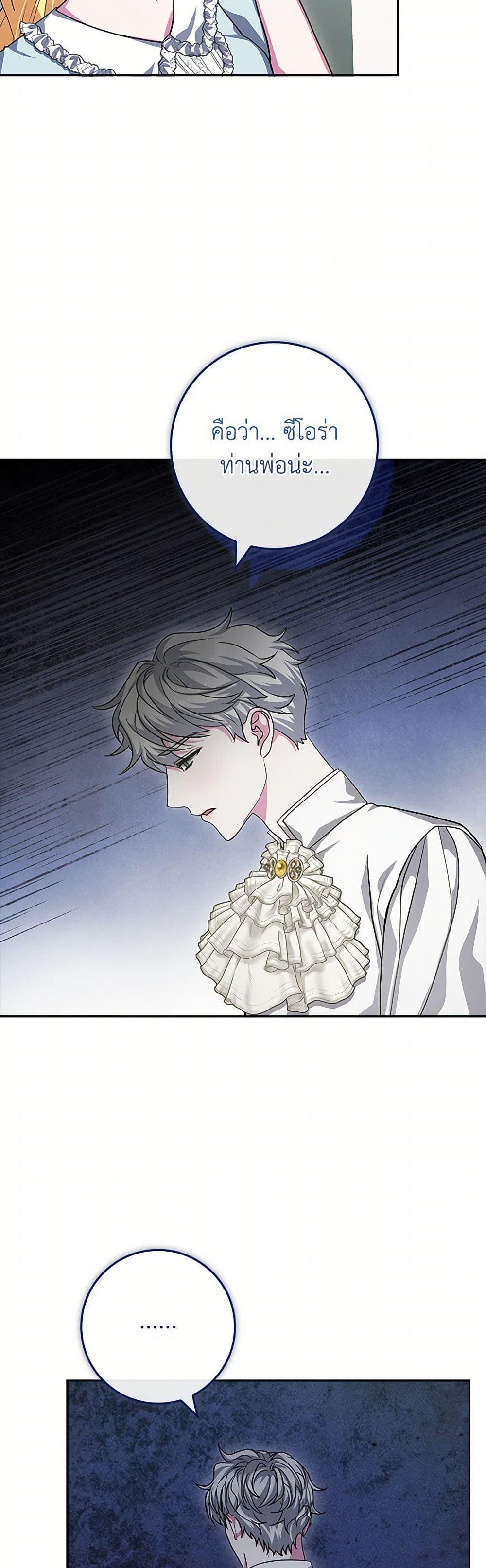 Manga-lc-com อ่านมังงะ อ่านการ์ตูน ออนไลน์ ฟรี Marionette at 12 O’Clock ตอนที่ 1 2 3 4 5 6 7 8 9 10 11 12 13 14 ฟรี ไม่มีโฆษณา Manga-lc - อ่าน มังงะ อ่าน การ์ตูน ออนไลน์ อ่านมังงะ ฟรี