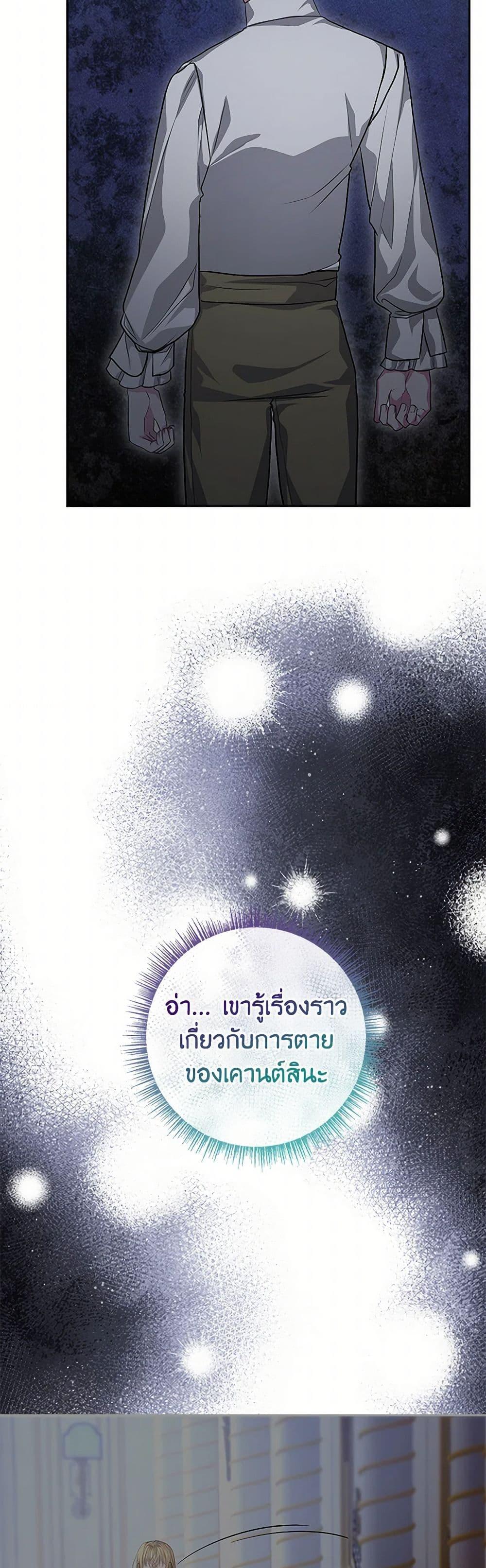 Manga-lc-com อ่านมังงะ อ่านการ์ตูน ออนไลน์ ฟรี Marionette at 12 O’Clock ตอนที่ 1 2 3 4 5 6 7 8 9 10 11 12 13 14 ฟรี ไม่มีโฆษณา Manga-lc - อ่าน มังงะ อ่าน การ์ตูน ออนไลน์ อ่านมังงะ ฟรี