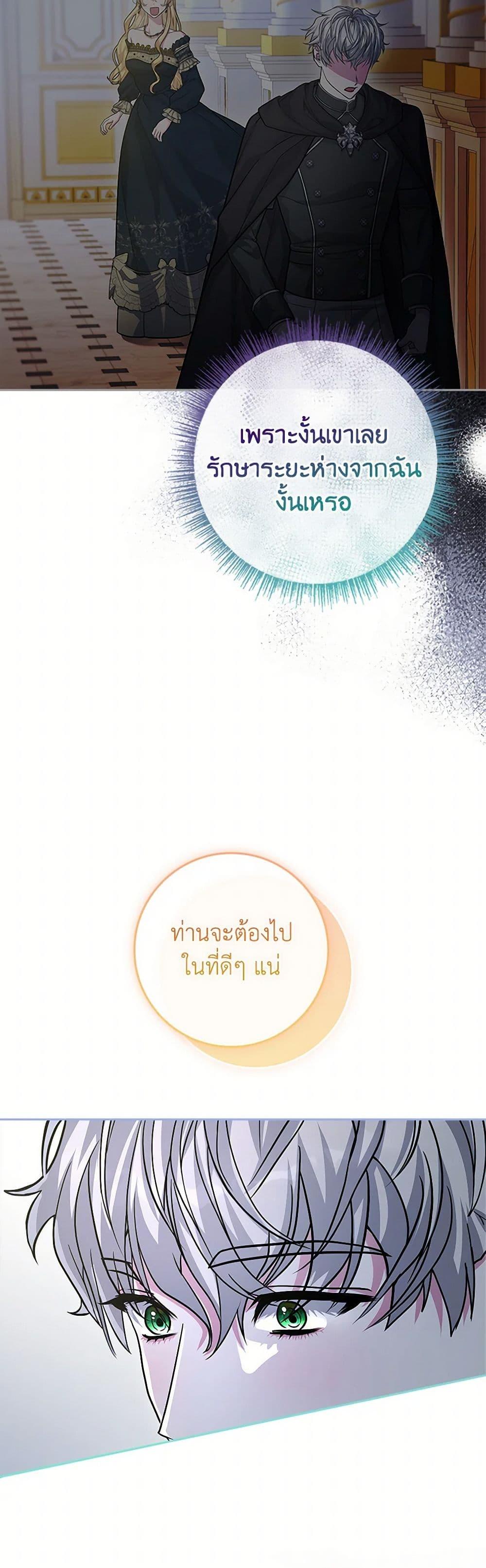 Manga-lc-com อ่านมังงะ อ่านการ์ตูน ออนไลน์ ฟรี Marionette at 12 O’Clock ตอนที่ 1 2 3 4 5 6 7 8 9 10 11 12 13 14 ฟรี ไม่มีโฆษณา Manga-lc - อ่าน มังงะ อ่าน การ์ตูน ออนไลน์ อ่านมังงะ ฟรี
