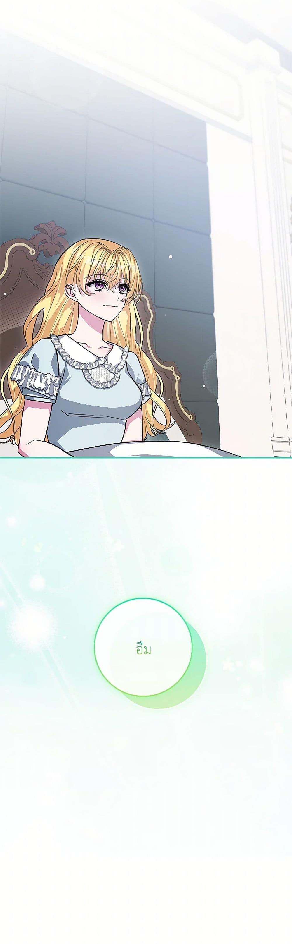 Manga-lc-com อ่านมังงะ อ่านการ์ตูน ออนไลน์ ฟรี Marionette at 12 O’Clock ตอนที่ 1 2 3 4 5 6 7 8 9 10 11 12 13 14 ฟรี ไม่มีโฆษณา Manga-lc - อ่าน มังงะ อ่าน การ์ตูน ออนไลน์ อ่านมังงะ ฟรี