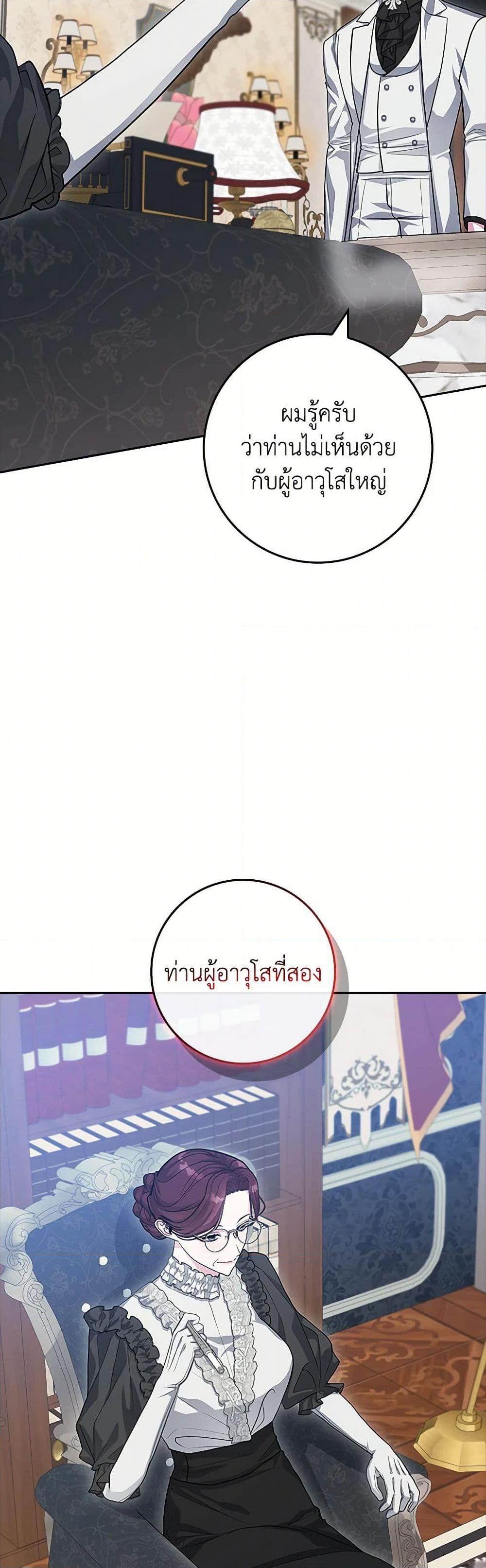 Manga-lc-com อ่านมังงะ อ่านการ์ตูน ออนไลน์ ฟรี Marionette at 12 O’Clock ตอนที่ 1 2 3 4 5 6 7 8 9 10 11 12 13 14 ฟรี ไม่มีโฆษณา Manga-lc - อ่าน มังงะ อ่าน การ์ตูน ออนไลน์ อ่านมังงะ ฟรี
