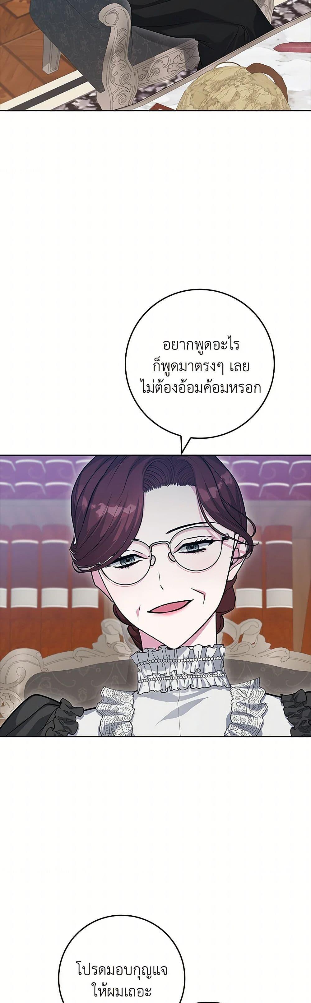 Manga-lc-com อ่านมังงะ อ่านการ์ตูน ออนไลน์ ฟรี Marionette at 12 O’Clock ตอนที่ 1 2 3 4 5 6 7 8 9 10 11 12 13 14 ฟรี ไม่มีโฆษณา Manga-lc - อ่าน มังงะ อ่าน การ์ตูน ออนไลน์ อ่านมังงะ ฟรี
