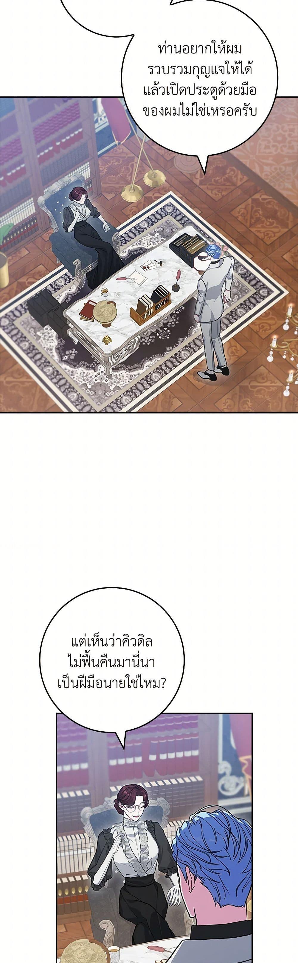 Manga-lc-com อ่านมังงะ อ่านการ์ตูน ออนไลน์ ฟรี Marionette at 12 O’Clock ตอนที่ 1 2 3 4 5 6 7 8 9 10 11 12 13 14 ฟรี ไม่มีโฆษณา Manga-lc - อ่าน มังงะ อ่าน การ์ตูน ออนไลน์ อ่านมังงะ ฟรี