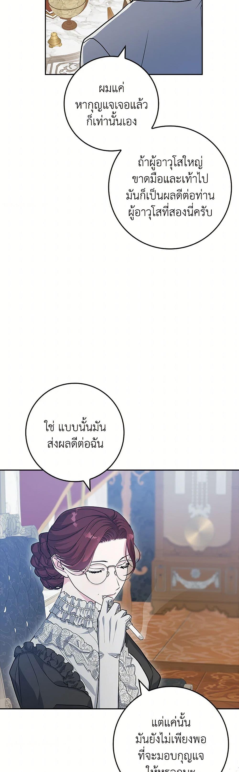 Manga-lc-com อ่านมังงะ อ่านการ์ตูน ออนไลน์ ฟรี Marionette at 12 O’Clock ตอนที่ 1 2 3 4 5 6 7 8 9 10 11 12 13 14 ฟรี ไม่มีโฆษณา Manga-lc - อ่าน มังงะ อ่าน การ์ตูน ออนไลน์ อ่านมังงะ ฟรี