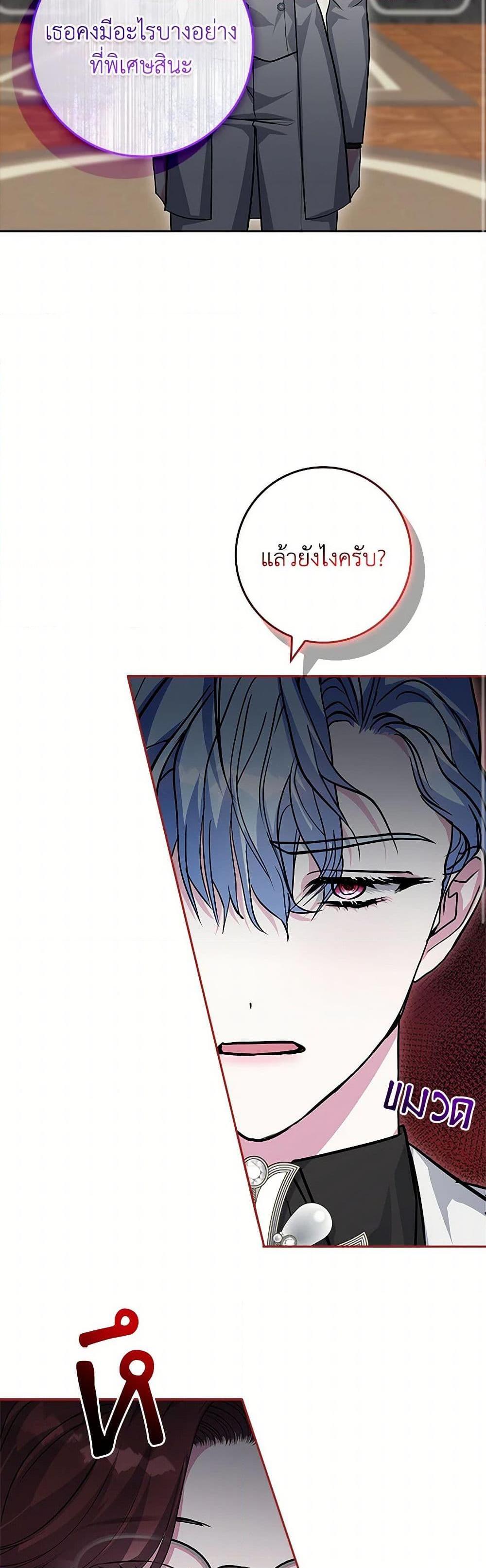 Manga-lc-com อ่านมังงะ อ่านการ์ตูน ออนไลน์ ฟรี Marionette at 12 O’Clock ตอนที่ 1 2 3 4 5 6 7 8 9 10 11 12 13 14 ฟรี ไม่มีโฆษณา Manga-lc - อ่าน มังงะ อ่าน การ์ตูน ออนไลน์ อ่านมังงะ ฟรี