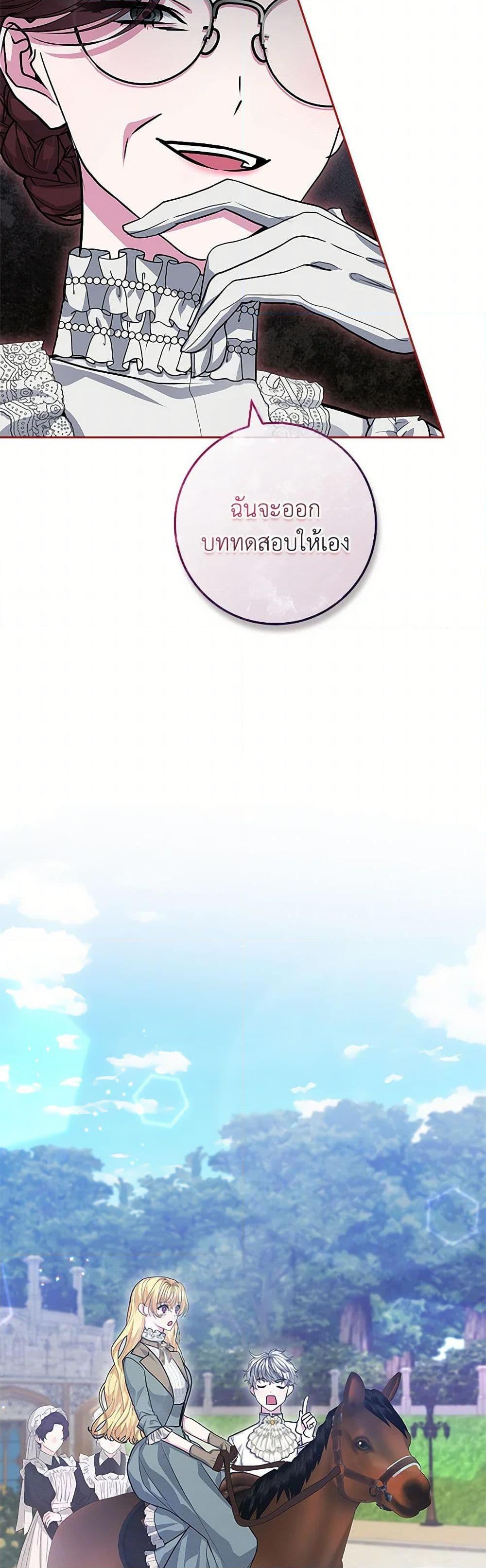 Manga-lc-com อ่านมังงะ อ่านการ์ตูน ออนไลน์ ฟรี Marionette at 12 O’Clock ตอนที่ 1 2 3 4 5 6 7 8 9 10 11 12 13 14 ฟรี ไม่มีโฆษณา Manga-lc - อ่าน มังงะ อ่าน การ์ตูน ออนไลน์ อ่านมังงะ ฟรี