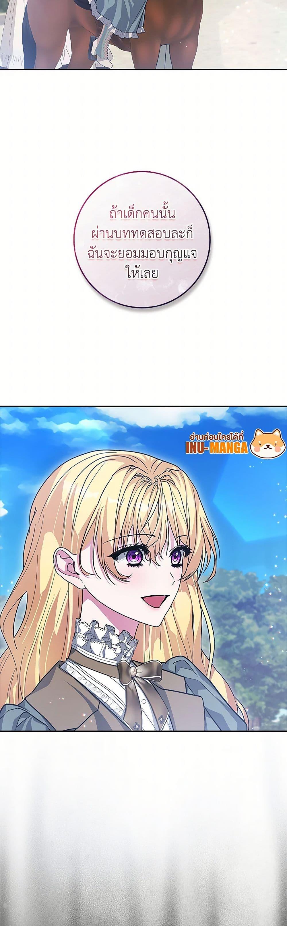 Manga-lc-com อ่านมังงะ อ่านการ์ตูน ออนไลน์ ฟรี Marionette at 12 O’Clock ตอนที่ 1 2 3 4 5 6 7 8 9 10 11 12 13 14 ฟรี ไม่มีโฆษณา Manga-lc - อ่าน มังงะ อ่าน การ์ตูน ออนไลน์ อ่านมังงะ ฟรี