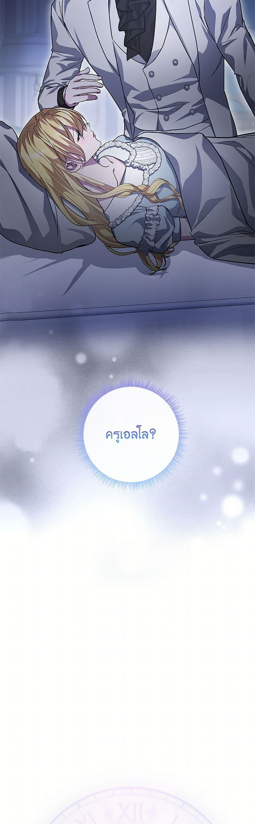 Manga-lc-com อ่านมังงะ อ่านการ์ตูน ออนไลน์ ฟรี Marionette at 12 O’Clock ตอนที่ 1 2 3 4 5 6 7 8 9 10 11 12 13 14 ฟรี ไม่มีโฆษณา Manga-lc - อ่าน มังงะ อ่าน การ์ตูน ออนไลน์ อ่านมังงะ ฟรี