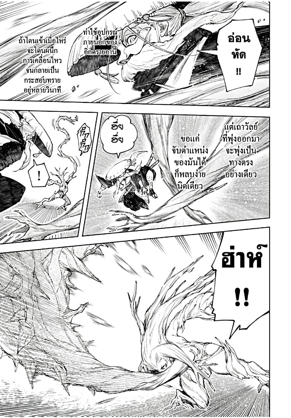 Manga-lc-com อ่านมังงะ อ่านการ์ตูน ออนไลน์ ฟรี Shangri-La Frontier ตอนที่ 1 2 3 4 5 6 7 8 9 10 11 12 13 14 ฟรี ไม่มีโฆษณา Manga-lc - อ่าน มังงะ อ่าน การ์ตูน ออนไลน์ อ่านมังงะ ฟรี