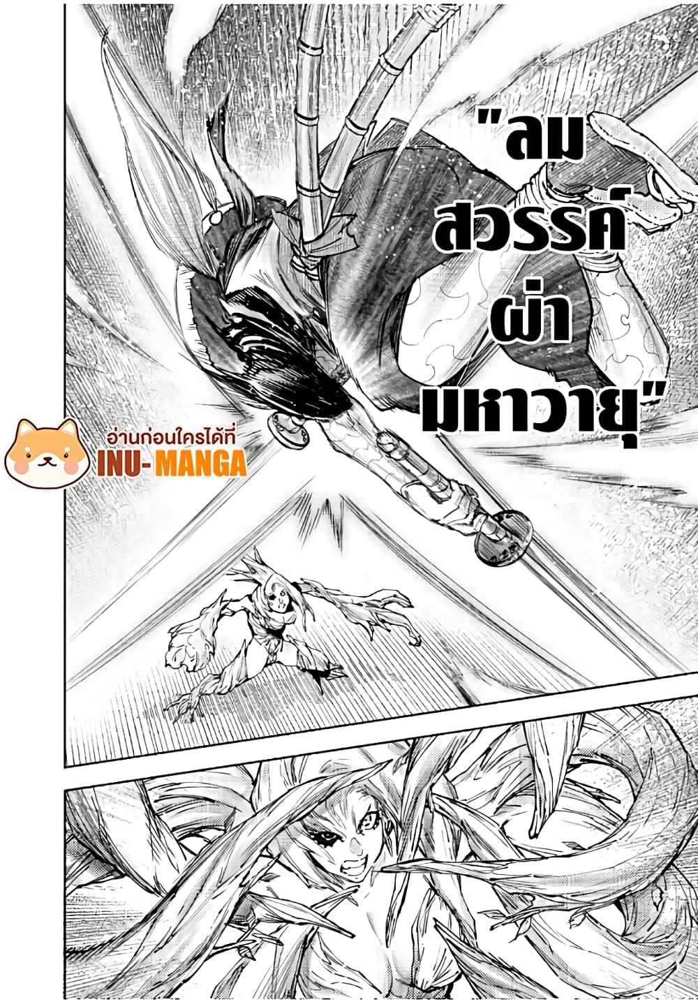 Manga-lc-com อ่านมังงะ อ่านการ์ตูน ออนไลน์ ฟรี Shangri-La Frontier ตอนที่ 1 2 3 4 5 6 7 8 9 10 11 12 13 14 ฟรี ไม่มีโฆษณา Manga-lc - อ่าน มังงะ อ่าน การ์ตูน ออนไลน์ อ่านมังงะ ฟรี