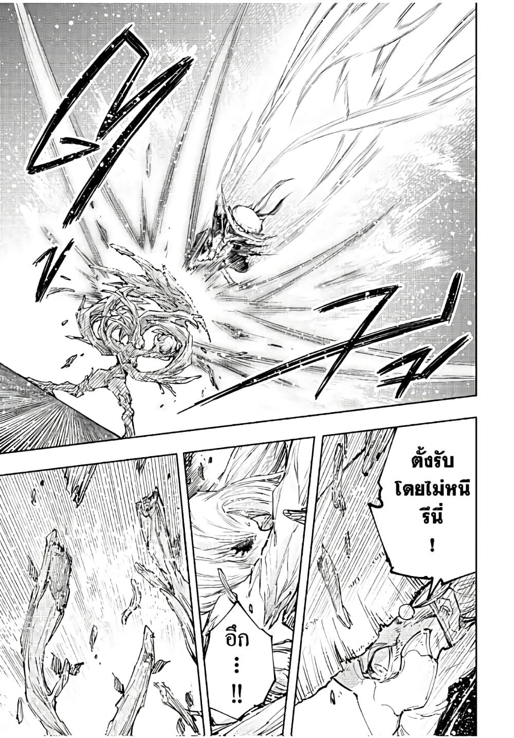 Manga-lc-com อ่านมังงะ อ่านการ์ตูน ออนไลน์ ฟรี Shangri-La Frontier ตอนที่ 1 2 3 4 5 6 7 8 9 10 11 12 13 14 ฟรี ไม่มีโฆษณา Manga-lc - อ่าน มังงะ อ่าน การ์ตูน ออนไลน์ อ่านมังงะ ฟรี