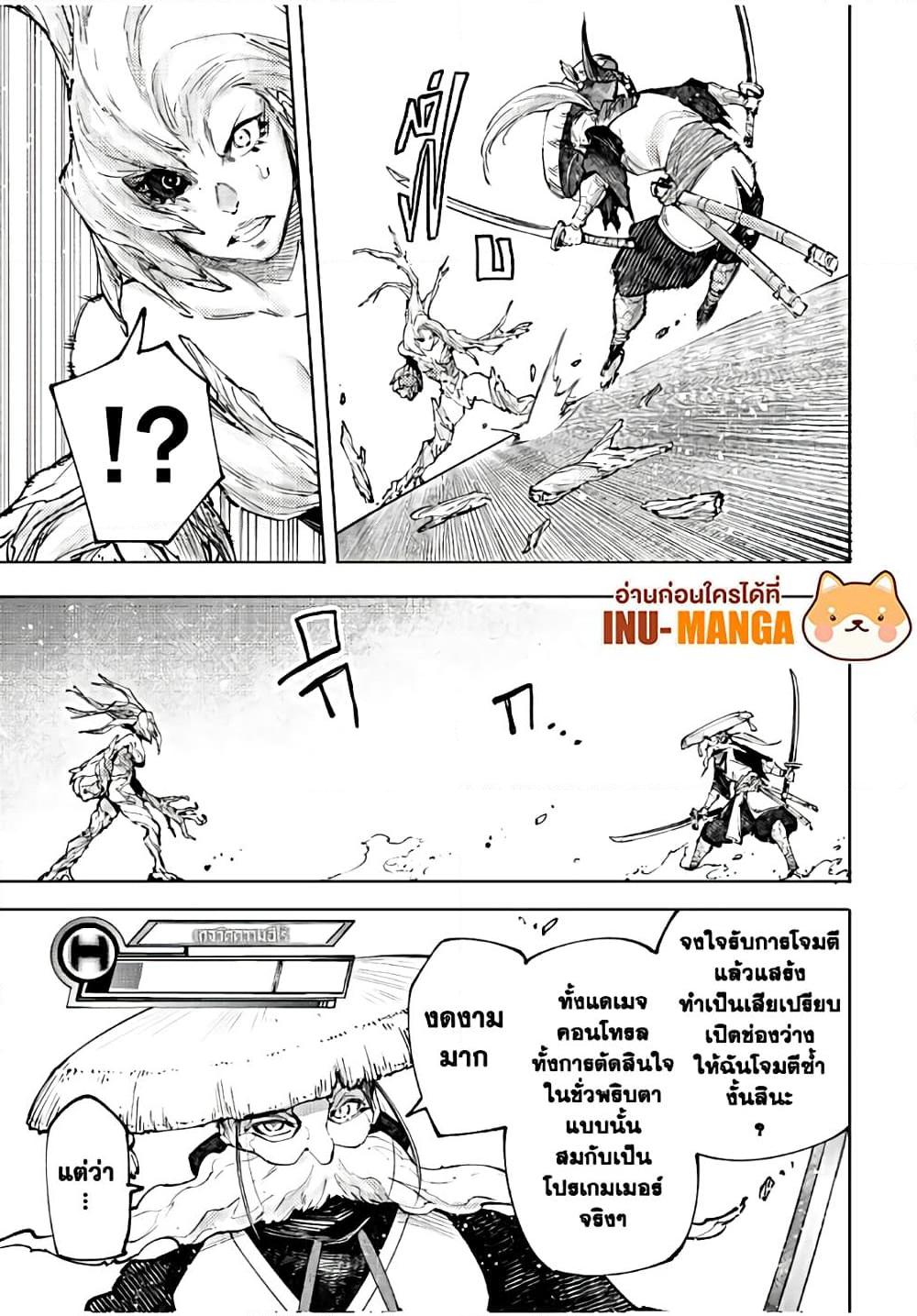 Manga-lc-com อ่านมังงะ อ่านการ์ตูน ออนไลน์ ฟรี Shangri-La Frontier ตอนที่ 1 2 3 4 5 6 7 8 9 10 11 12 13 14 ฟรี ไม่มีโฆษณา Manga-lc - อ่าน มังงะ อ่าน การ์ตูน ออนไลน์ อ่านมังงะ ฟรี