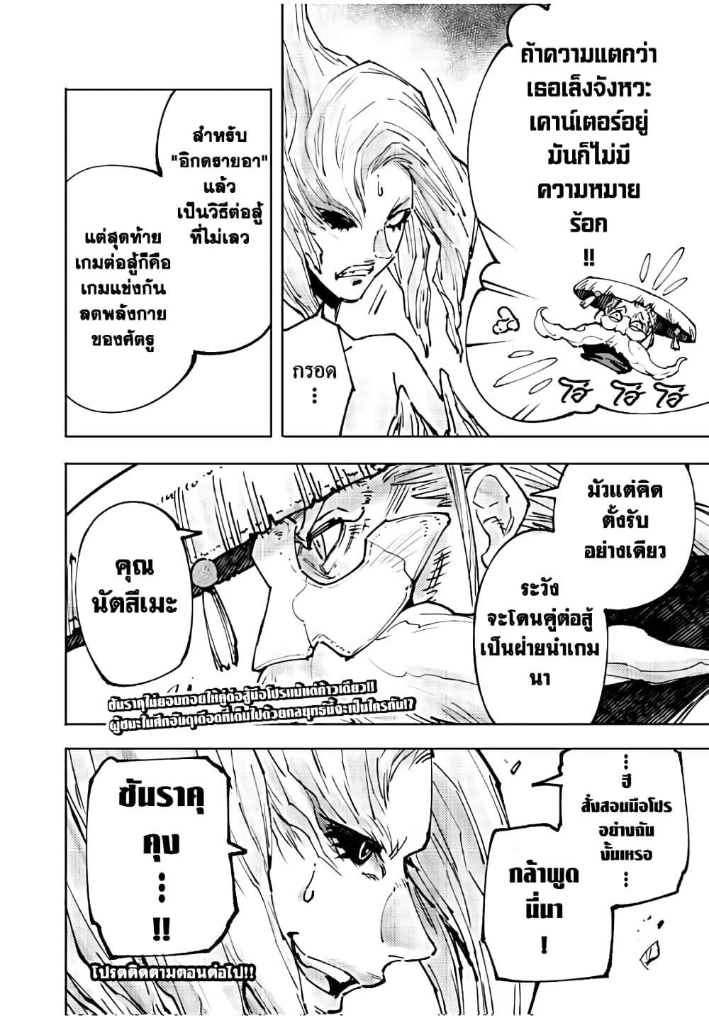 Manga-lc-com อ่านมังงะ อ่านการ์ตูน ออนไลน์ ฟรี Shangri-La Frontier ตอนที่ 1 2 3 4 5 6 7 8 9 10 11 12 13 14 ฟรี ไม่มีโฆษณา Manga-lc - อ่าน มังงะ อ่าน การ์ตูน ออนไลน์ อ่านมังงะ ฟรี