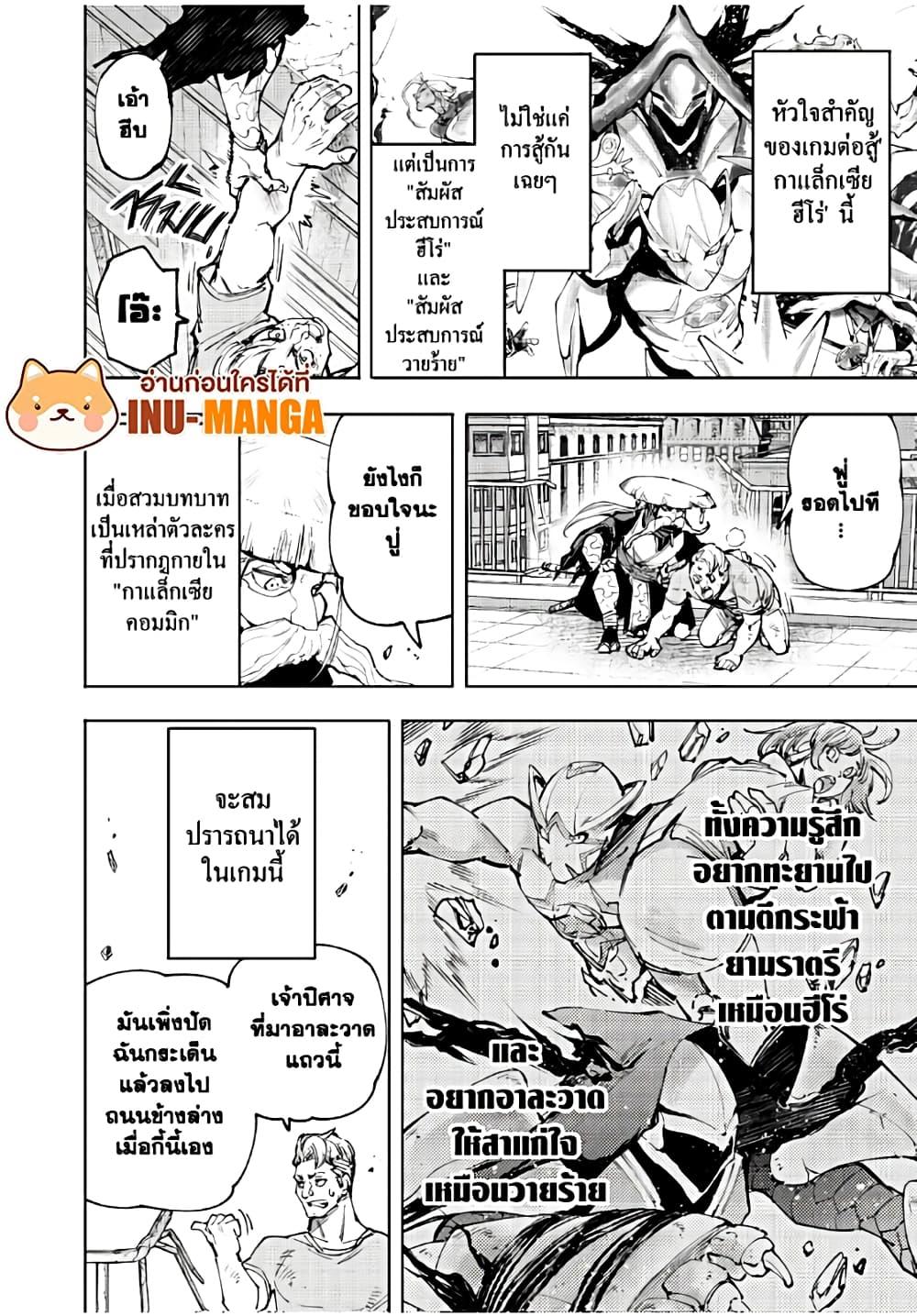 Manga-lc-com อ่านมังงะ อ่านการ์ตูน ออนไลน์ ฟรี Shangri-La Frontier ตอนที่ 1 2 3 4 5 6 7 8 9 10 11 12 13 14 ฟรี ไม่มีโฆษณา Manga-lc - อ่าน มังงะ อ่าน การ์ตูน ออนไลน์ อ่านมังงะ ฟรี