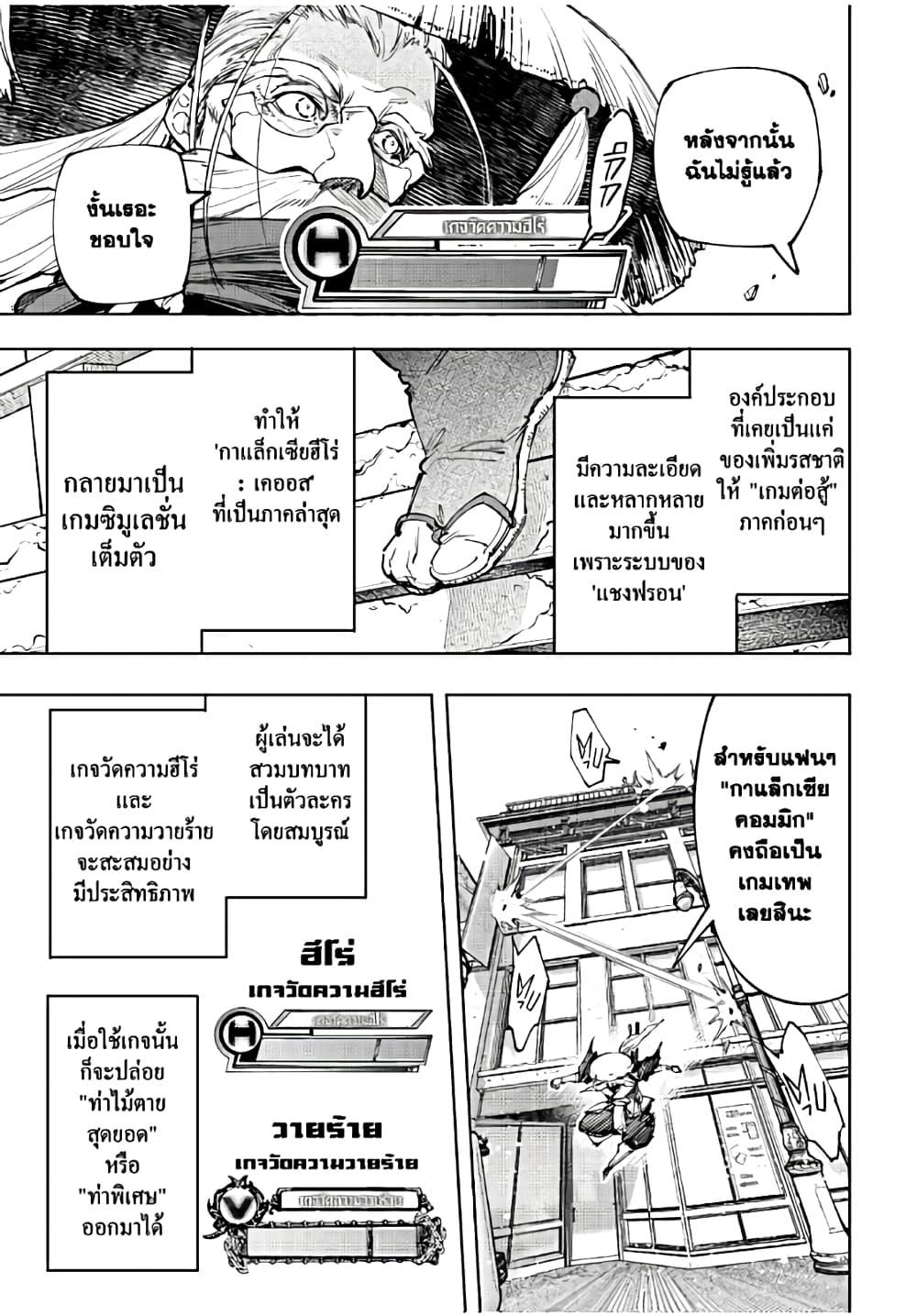 Manga-lc-com อ่านมังงะ อ่านการ์ตูน ออนไลน์ ฟรี Shangri-La Frontier ตอนที่ 1 2 3 4 5 6 7 8 9 10 11 12 13 14 ฟรี ไม่มีโฆษณา Manga-lc - อ่าน มังงะ อ่าน การ์ตูน ออนไลน์ อ่านมังงะ ฟรี