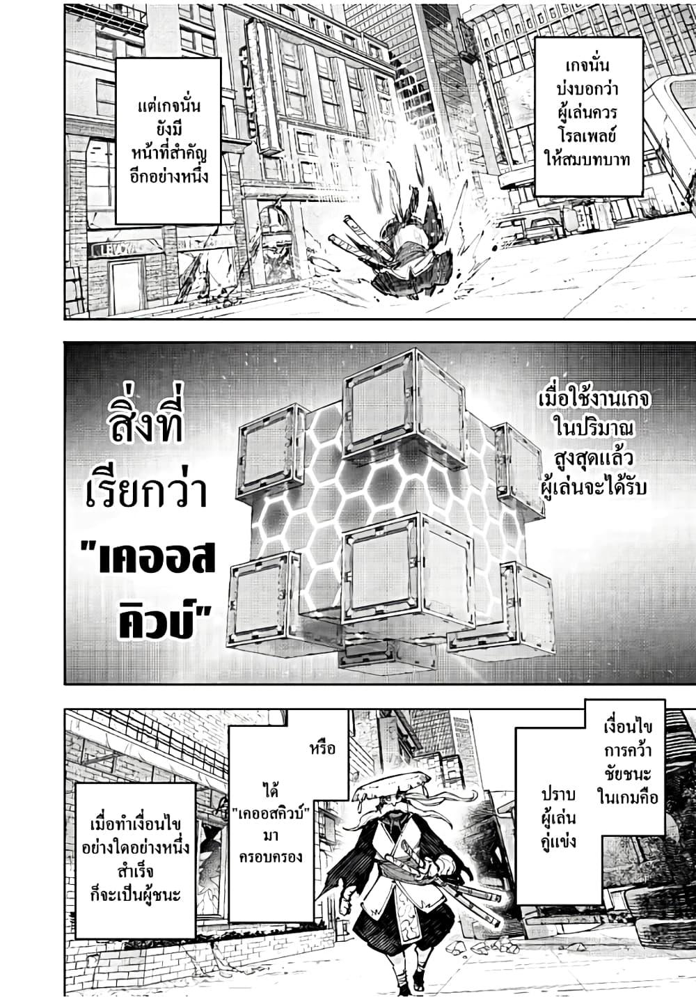 Manga-lc-com อ่านมังงะ อ่านการ์ตูน ออนไลน์ ฟรี Shangri-La Frontier ตอนที่ 1 2 3 4 5 6 7 8 9 10 11 12 13 14 ฟรี ไม่มีโฆษณา Manga-lc - อ่าน มังงะ อ่าน การ์ตูน ออนไลน์ อ่านมังงะ ฟรี