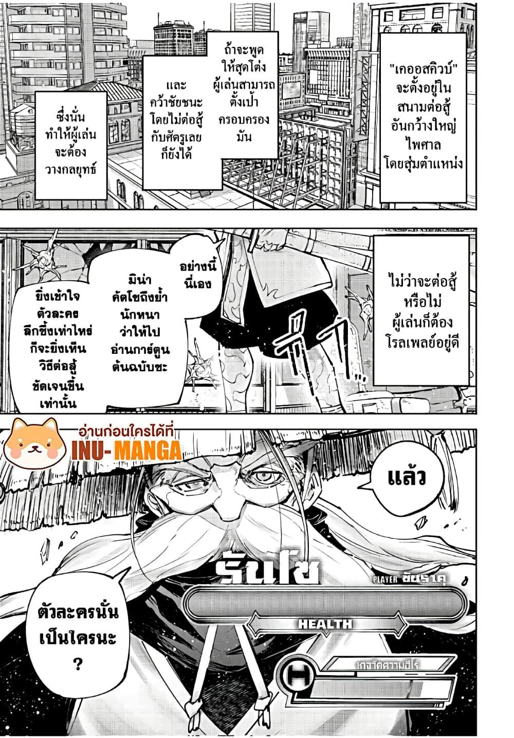 Manga-lc-com อ่านมังงะ อ่านการ์ตูน ออนไลน์ ฟรี Shangri-La Frontier ตอนที่ 1 2 3 4 5 6 7 8 9 10 11 12 13 14 ฟรี ไม่มีโฆษณา Manga-lc - อ่าน มังงะ อ่าน การ์ตูน ออนไลน์ อ่านมังงะ ฟรี