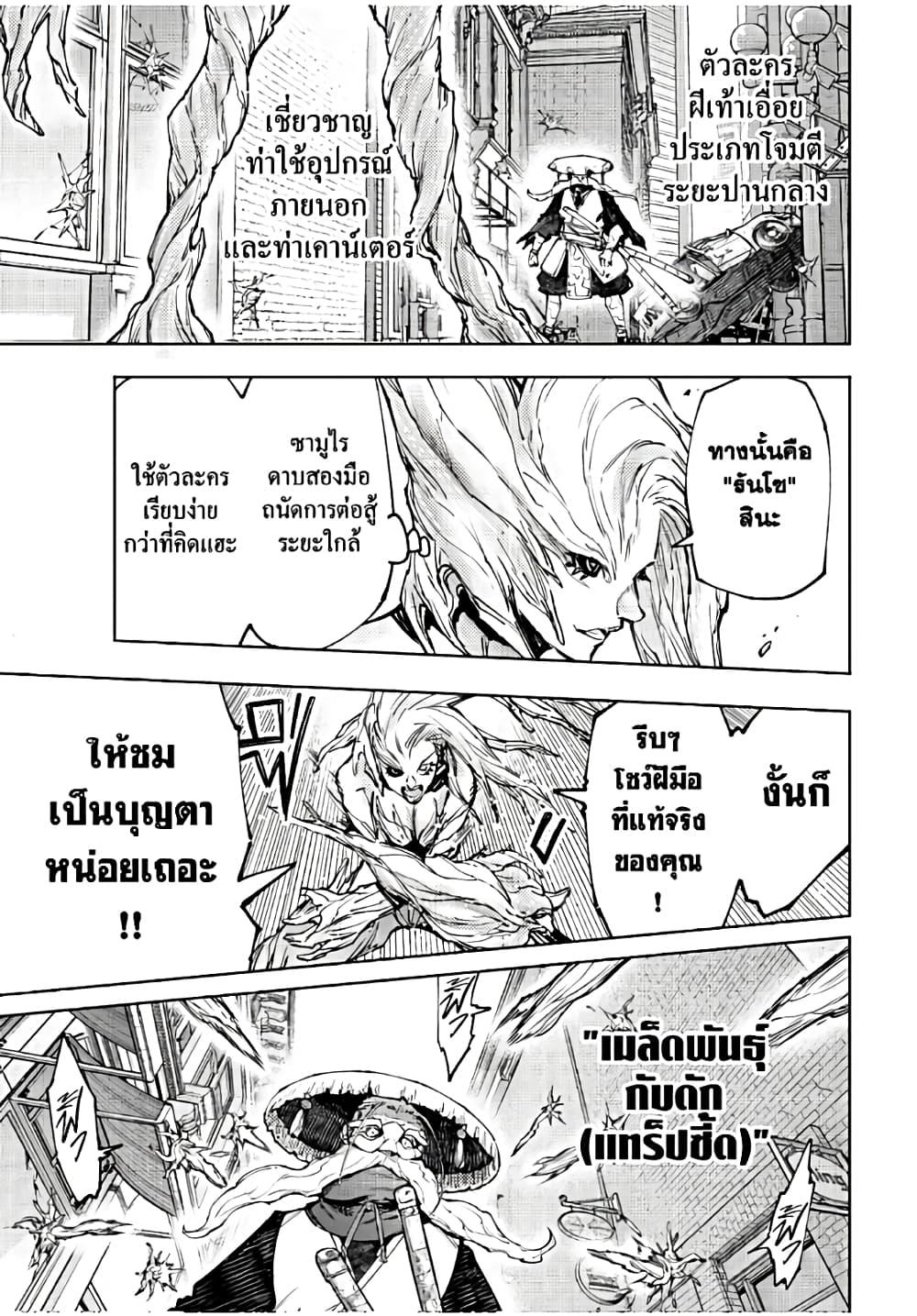Manga-lc-com อ่านมังงะ อ่านการ์ตูน ออนไลน์ ฟรี Shangri-La Frontier ตอนที่ 1 2 3 4 5 6 7 8 9 10 11 12 13 14 ฟรี ไม่มีโฆษณา Manga-lc - อ่าน มังงะ อ่าน การ์ตูน ออนไลน์ อ่านมังงะ ฟรี
