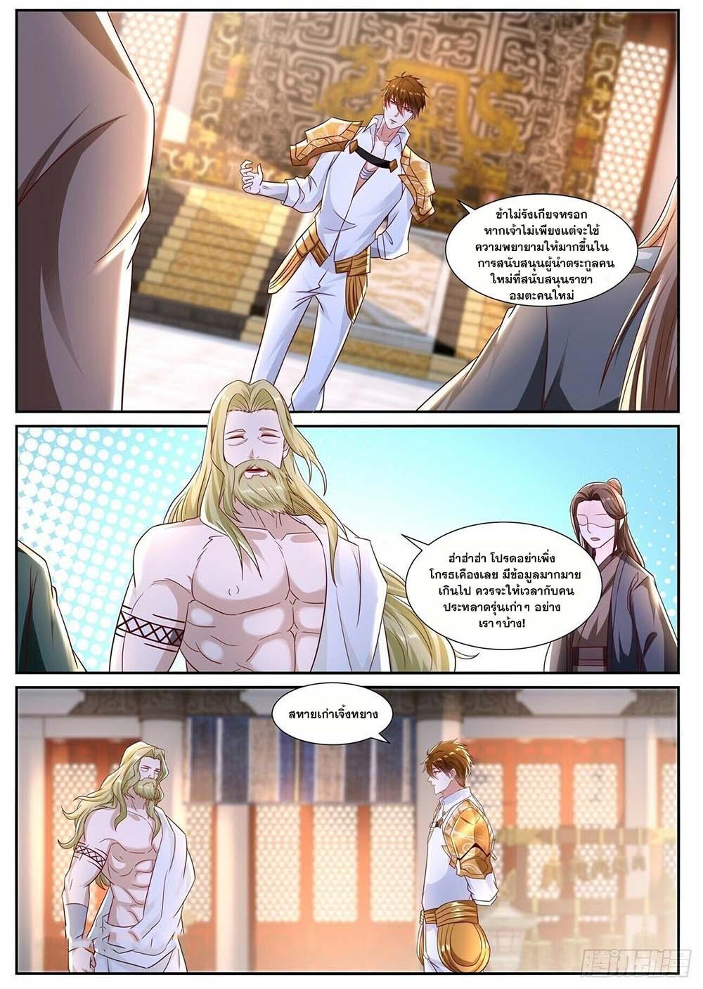 Manga-lc-com อ่านมังงะ อ่านการ์ตูน ออนไลน์ ฟรี Rebirth Of the Urban Immortal Cultivator ตอนที่ 1 2 3 4 5 6 7 8 9 10 11 12 13 14 ฟรี ไม่มีโฆษณา Manga-lc - อ่าน มังงะ อ่าน การ์ตูน ออนไลน์ อ่านมังงะ ฟรี
