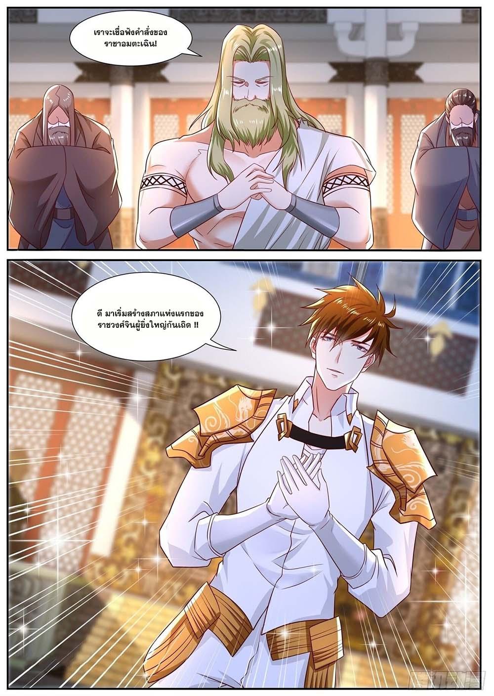 Manga-lc-com อ่านมังงะ อ่านการ์ตูน ออนไลน์ ฟรี Rebirth Of the Urban Immortal Cultivator ตอนที่ 1 2 3 4 5 6 7 8 9 10 11 12 13 14 ฟรี ไม่มีโฆษณา Manga-lc - อ่าน มังงะ อ่าน การ์ตูน ออนไลน์ อ่านมังงะ ฟรี