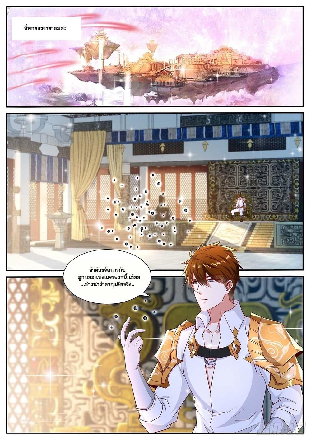 Manga-lc-com อ่านมังงะ อ่านการ์ตูน ออนไลน์ ฟรี Rebirth Of the Urban Immortal Cultivator ตอนที่ 1 2 3 4 5 6 7 8 9 10 11 12 13 14 ฟรี ไม่มีโฆษณา Manga-lc - อ่าน มังงะ อ่าน การ์ตูน ออนไลน์ อ่านมังงะ ฟรี