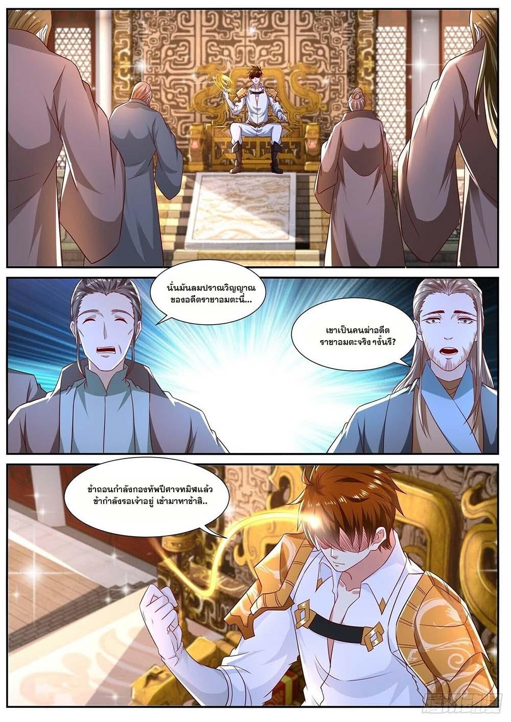 Manga-lc-com อ่านมังงะ อ่านการ์ตูน ออนไลน์ ฟรี Rebirth Of the Urban Immortal Cultivator ตอนที่ 1 2 3 4 5 6 7 8 9 10 11 12 13 14 ฟรี ไม่มีโฆษณา Manga-lc - อ่าน มังงะ อ่าน การ์ตูน ออนไลน์ อ่านมังงะ ฟรี