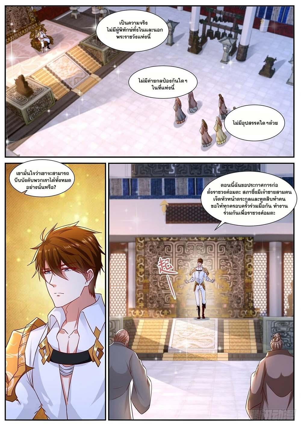 Manga-lc-com อ่านมังงะ อ่านการ์ตูน ออนไลน์ ฟรี Rebirth Of the Urban Immortal Cultivator ตอนที่ 1 2 3 4 5 6 7 8 9 10 11 12 13 14 ฟรี ไม่มีโฆษณา Manga-lc - อ่าน มังงะ อ่าน การ์ตูน ออนไลน์ อ่านมังงะ ฟรี