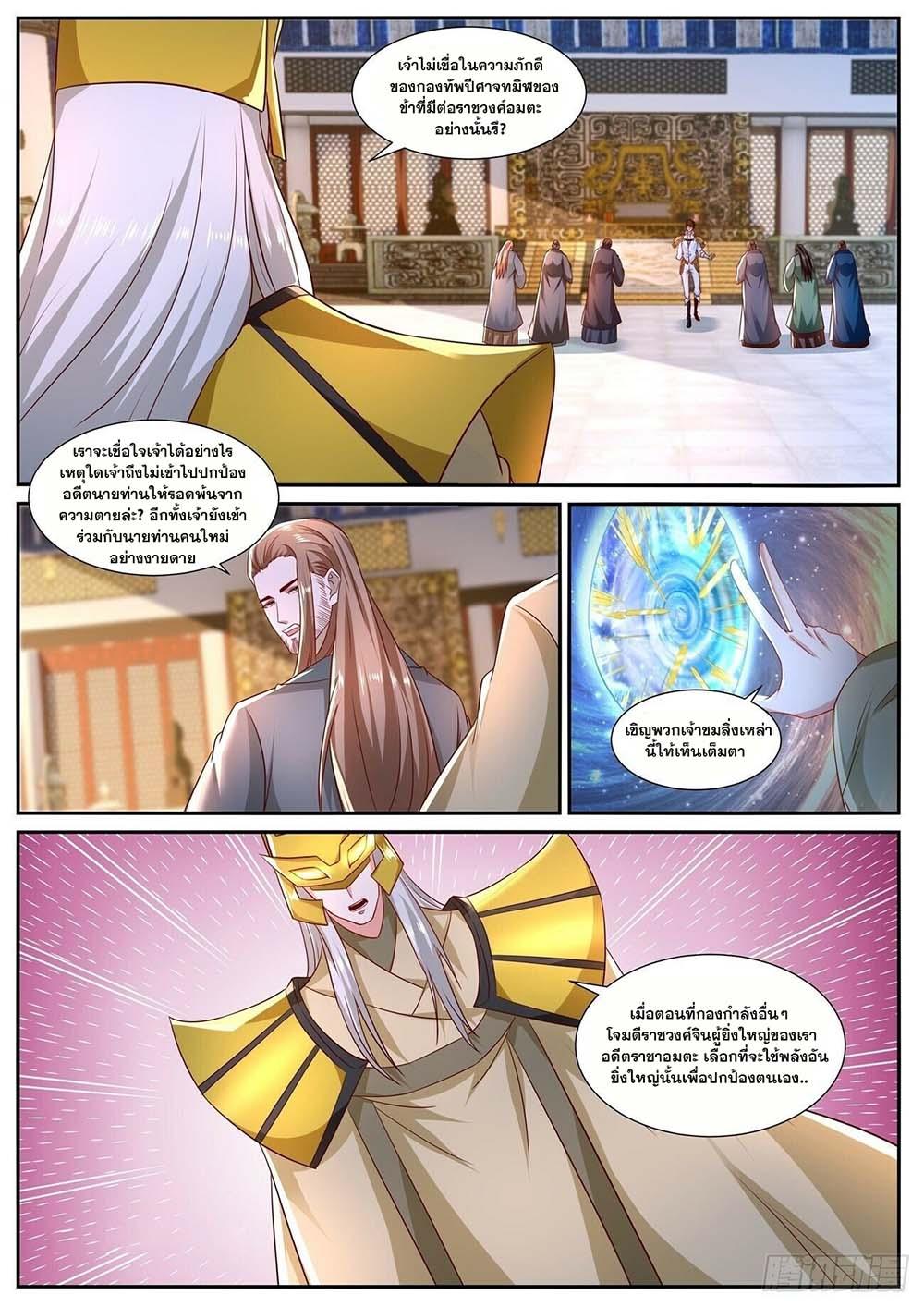 Manga-lc-com อ่านมังงะ อ่านการ์ตูน ออนไลน์ ฟรี Rebirth Of the Urban Immortal Cultivator ตอนที่ 1 2 3 4 5 6 7 8 9 10 11 12 13 14 ฟรี ไม่มีโฆษณา Manga-lc - อ่าน มังงะ อ่าน การ์ตูน ออนไลน์ อ่านมังงะ ฟรี
