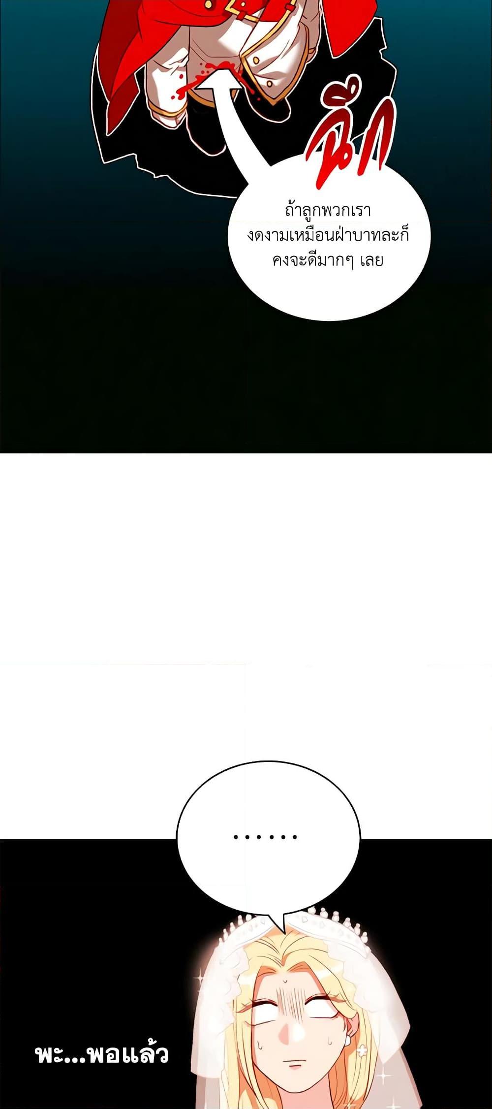 Manga-lc-com อ่านมังงะ อ่านการ์ตูน ออนไลน์ ฟรี Living as the Tyrant’s Older Sister ตอนที่ 1 2 3 4 5 6 7 8 9 10 11 12 13 14 ฟรี ไม่มีโฆษณา Manga-lc - อ่าน มังงะ อ่าน การ์ตูน ออนไลน์ อ่านมังงะ ฟรี